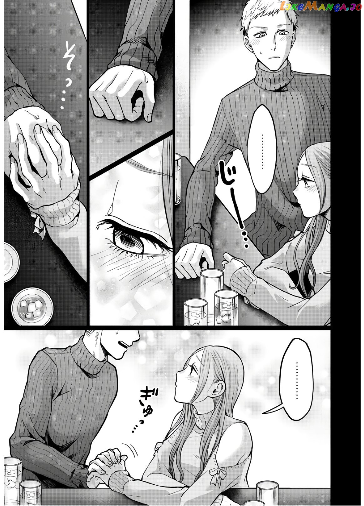 Kedamonotachi No Jikan chapter 15 - page 19