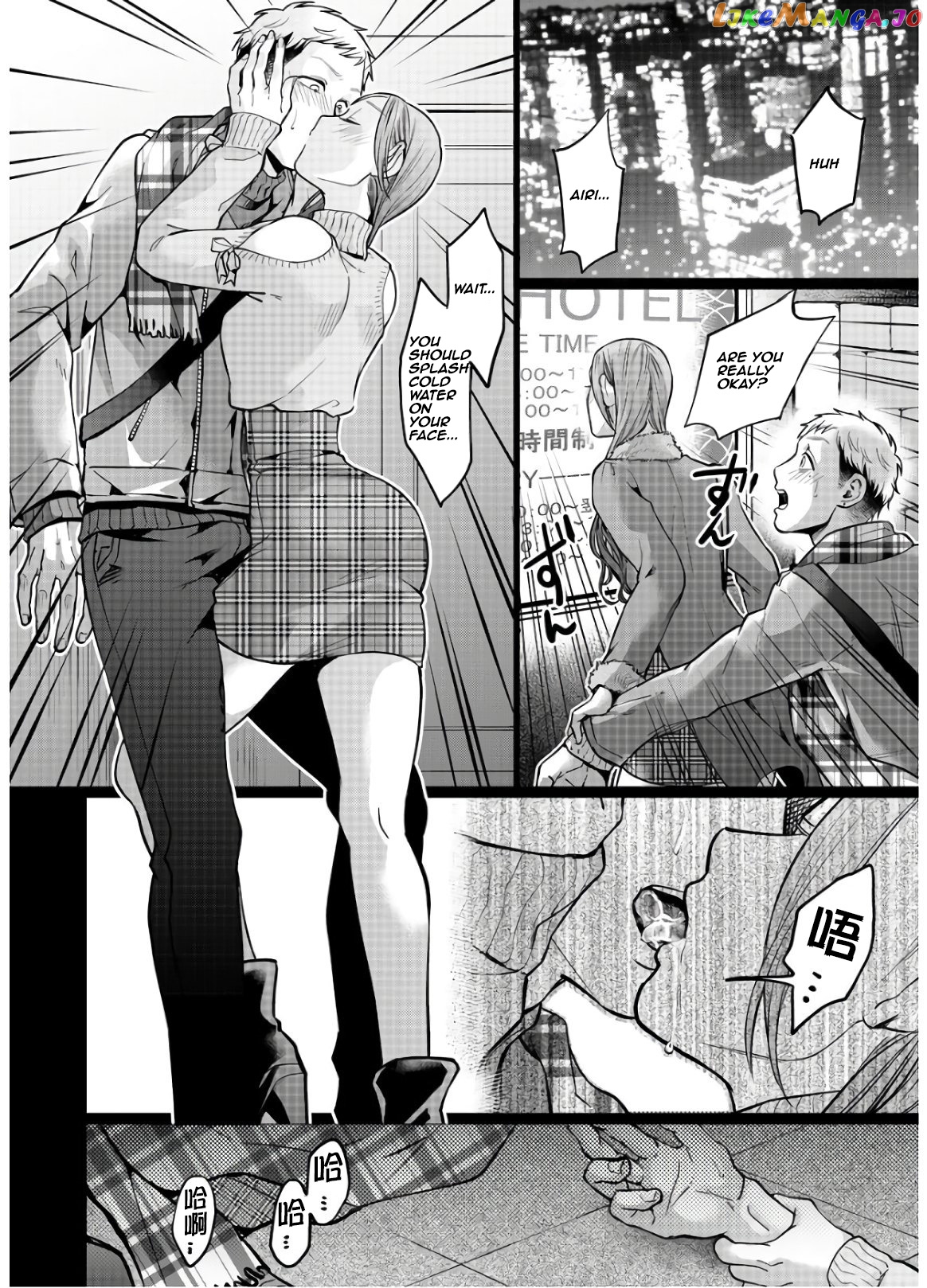 Kedamonotachi No Jikan chapter 15 - page 20