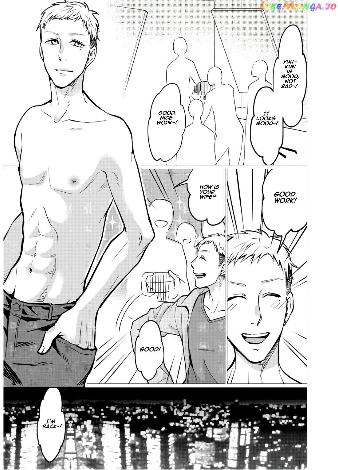 Kedamonotachi No Jikan chapter 15 - page 3