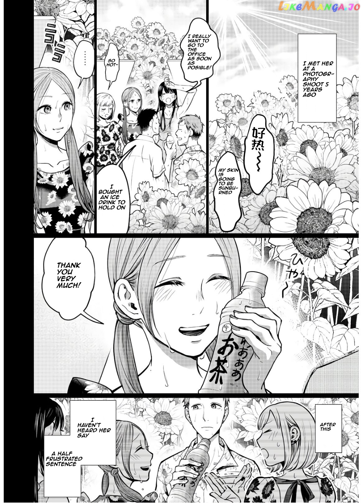 Kedamonotachi No Jikan chapter 15 - page 6