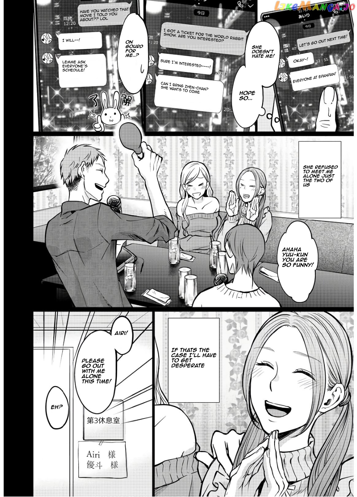 Kedamonotachi No Jikan chapter 15 - page 8