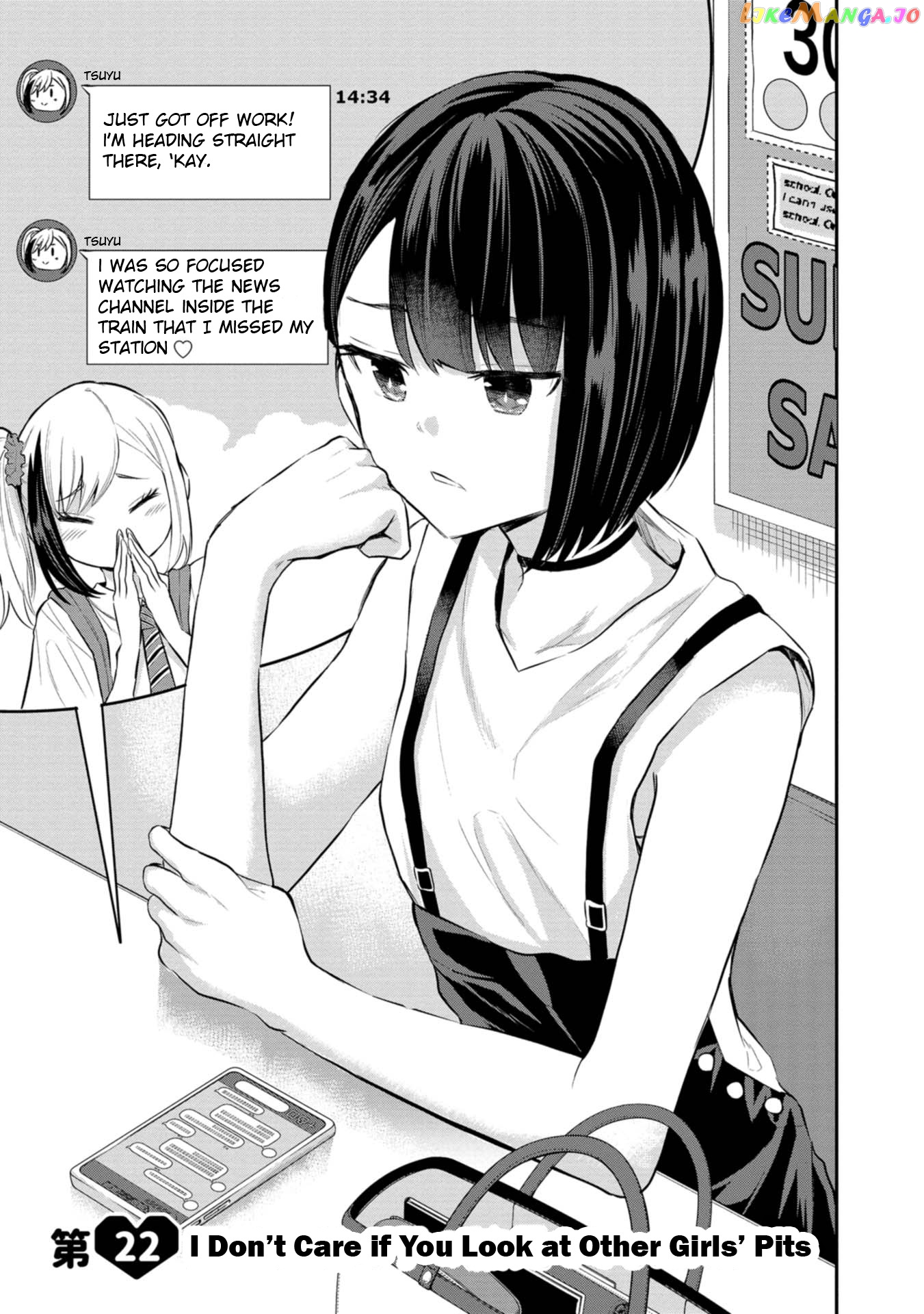Misetagari No Tsuyuno-Chan chapter 22 - page 1