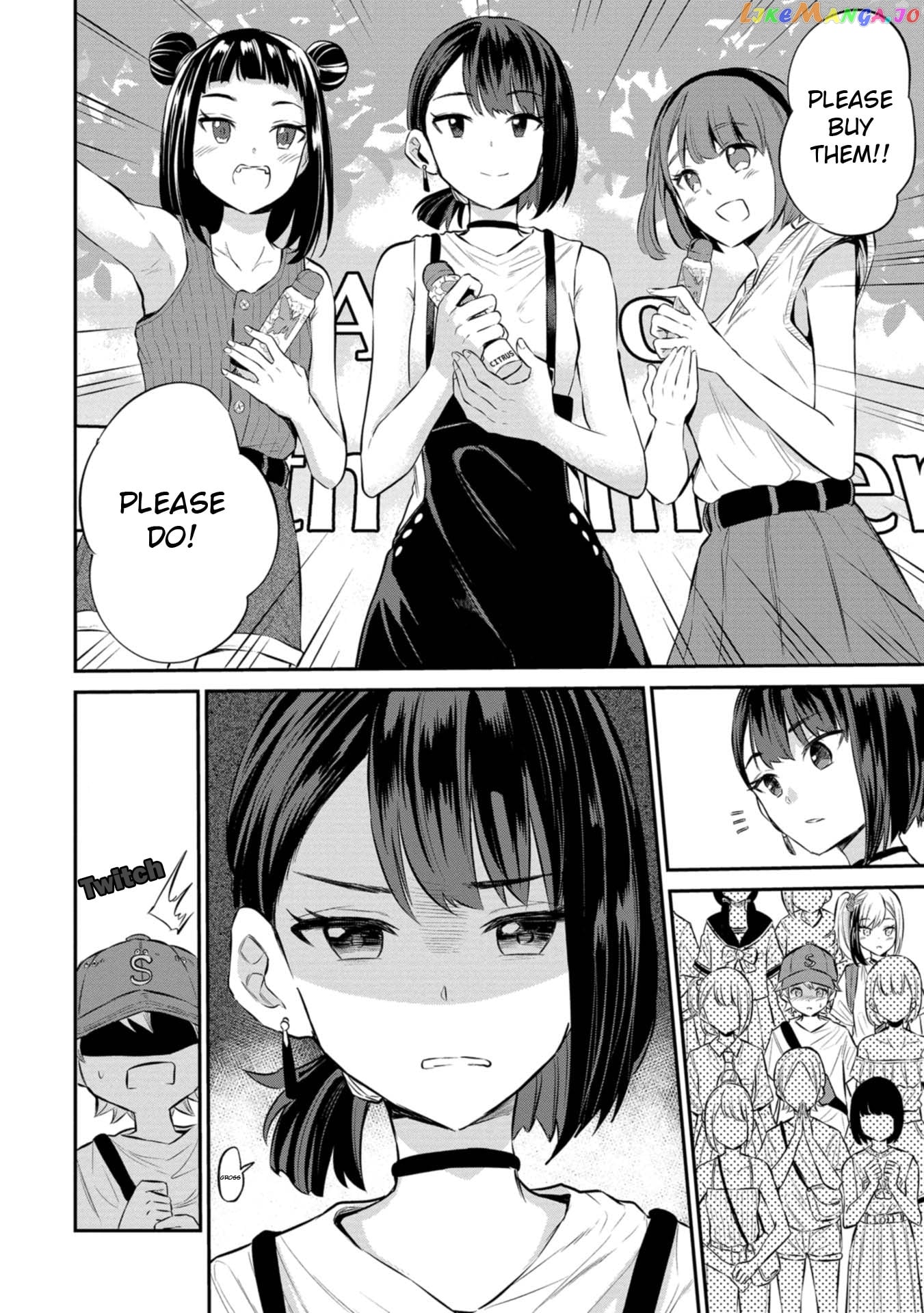 Misetagari No Tsuyuno-Chan chapter 22 - page 10