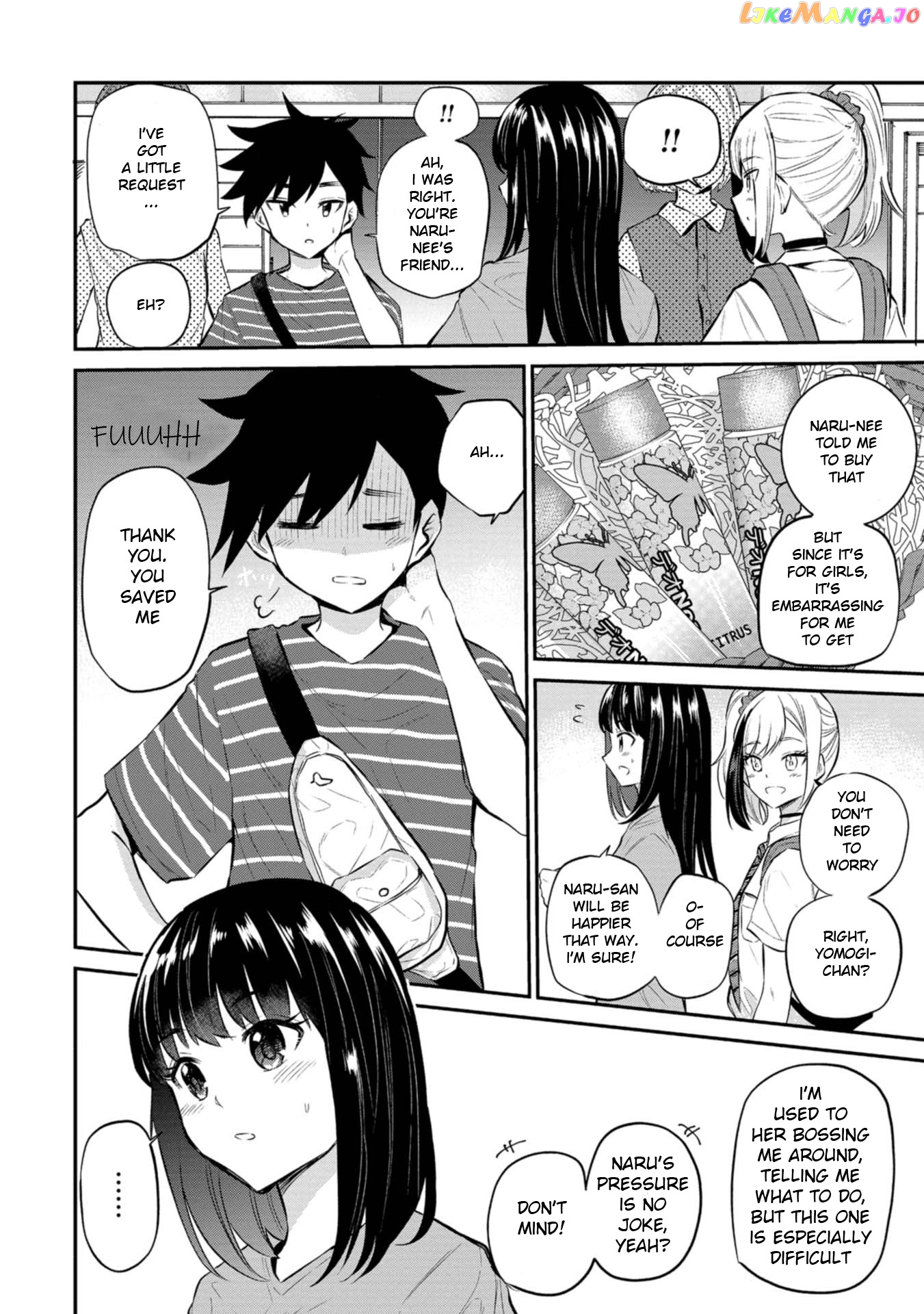 Misetagari No Tsuyuno-Chan chapter 22 - page 12