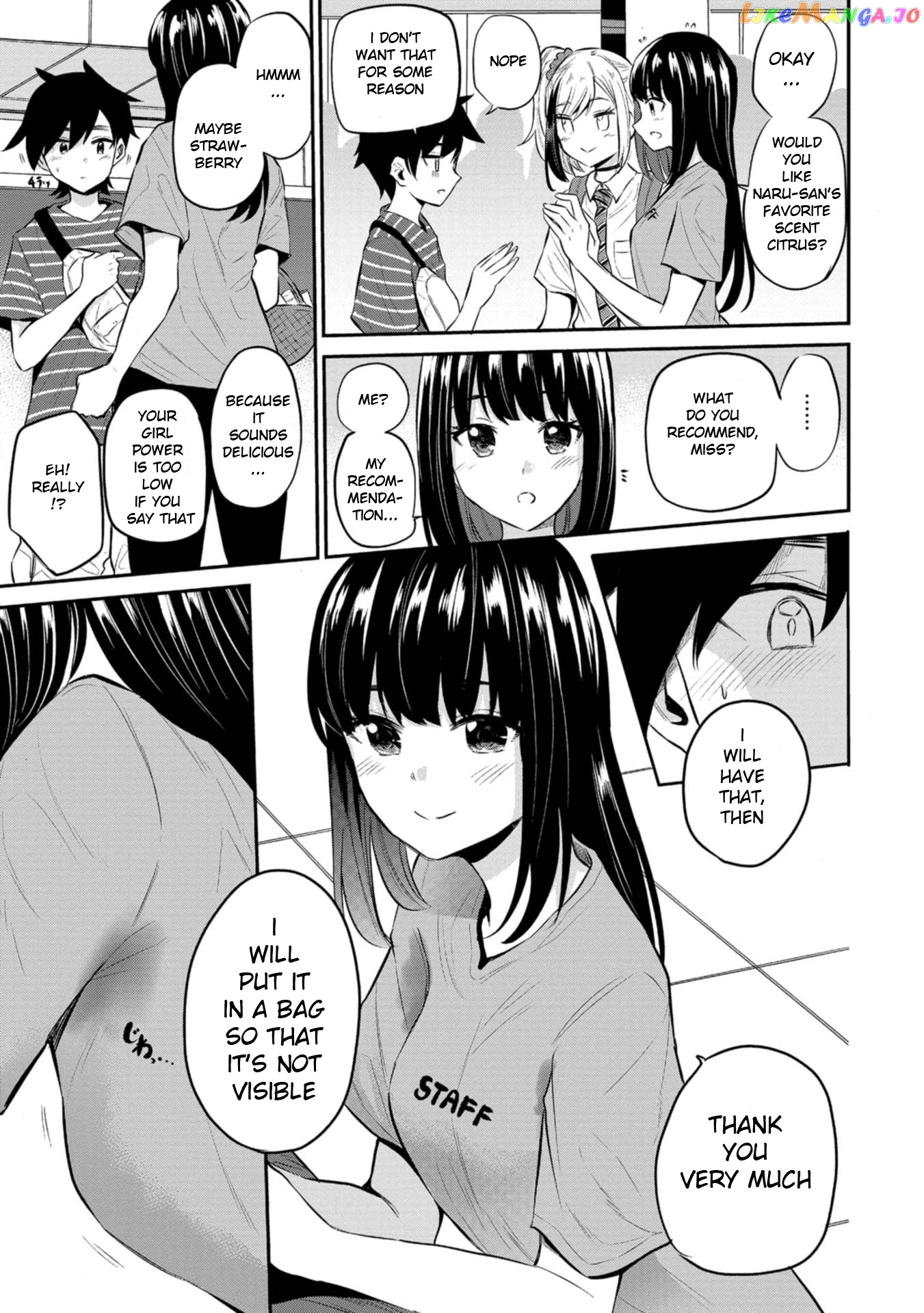 Misetagari No Tsuyuno-Chan chapter 22 - page 13