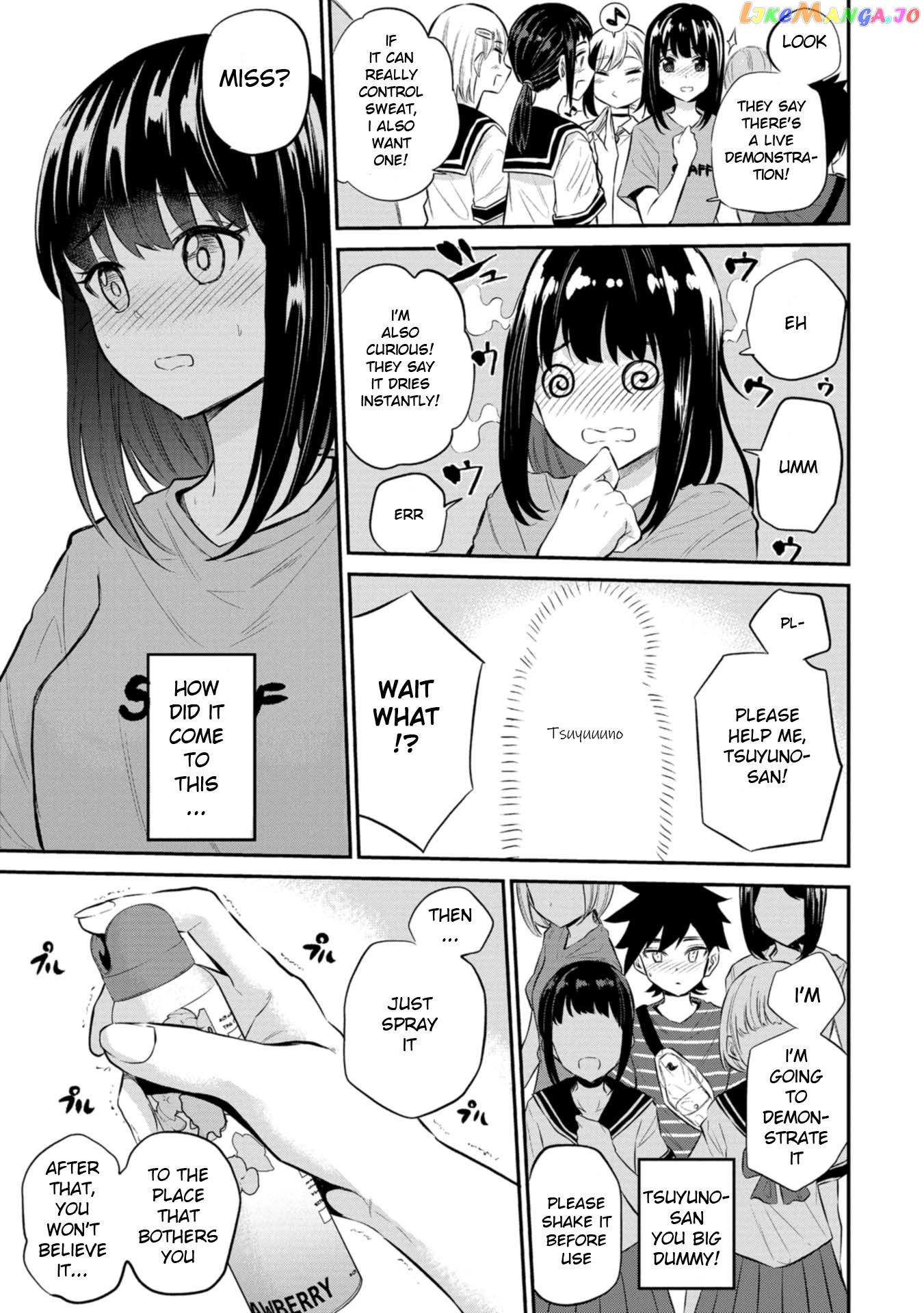 Misetagari No Tsuyuno-Chan chapter 22 - page 15