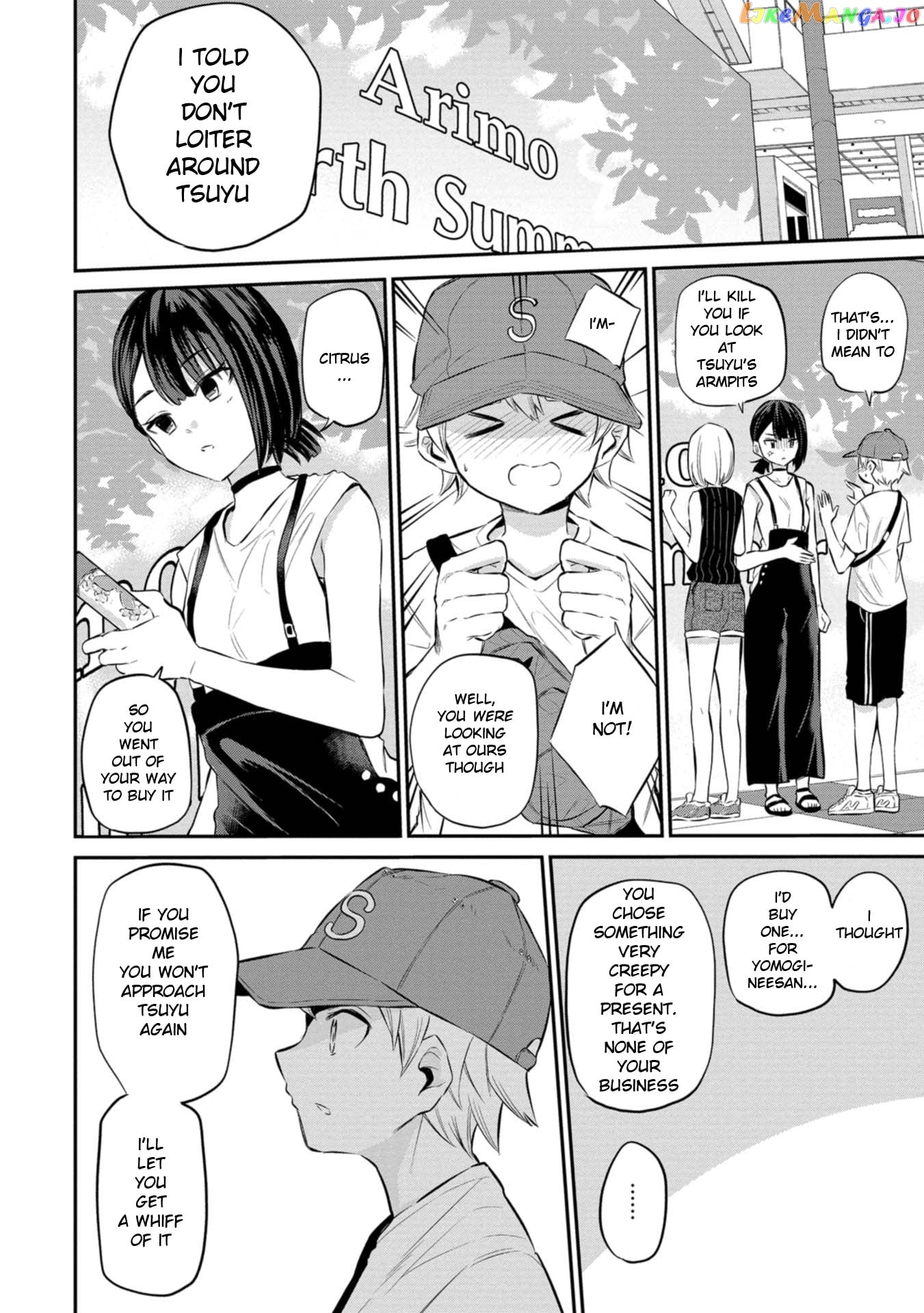 Misetagari No Tsuyuno-Chan chapter 22 - page 18