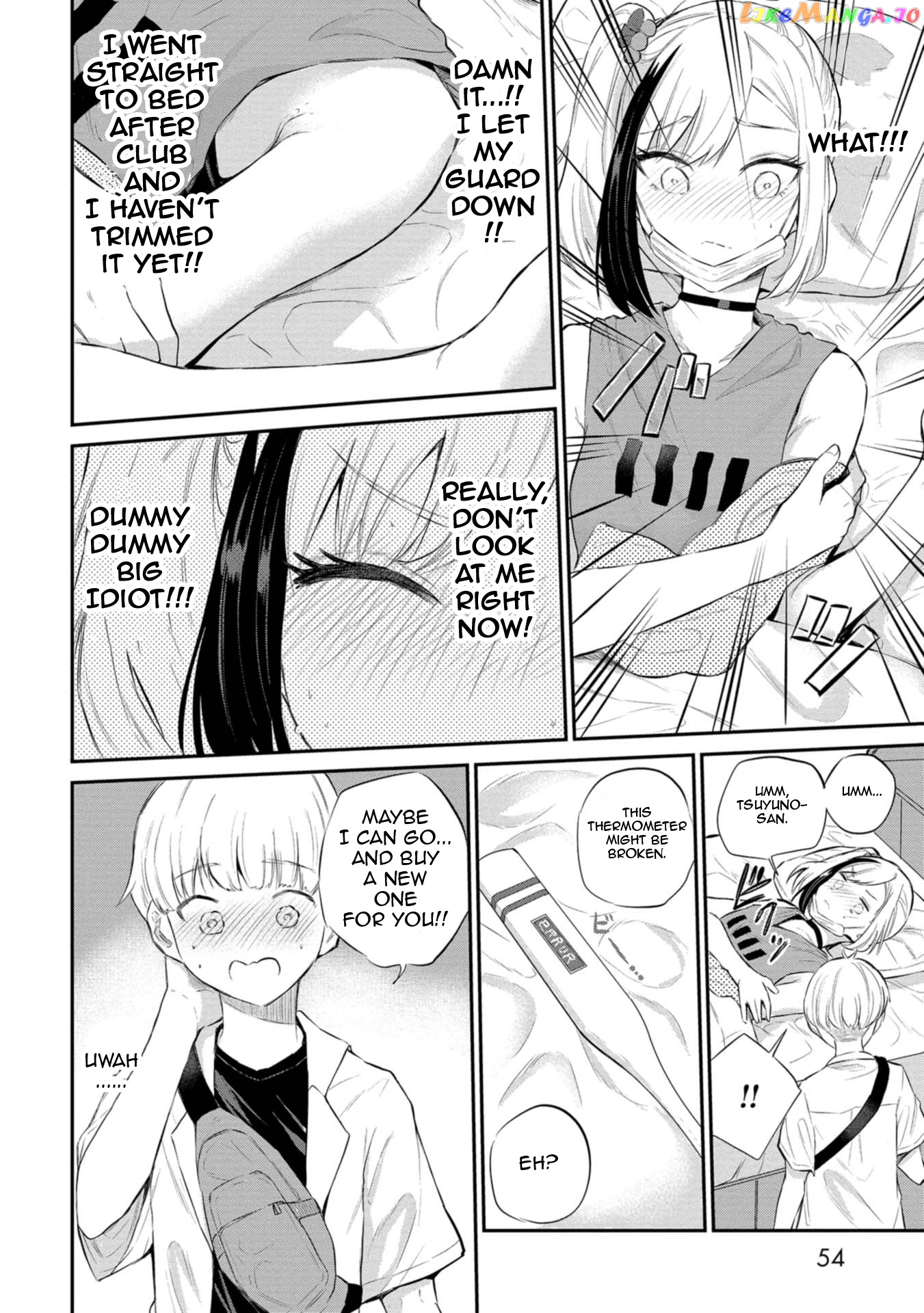 Misetagari No Tsuyuno-Chan chapter 27 - page 14