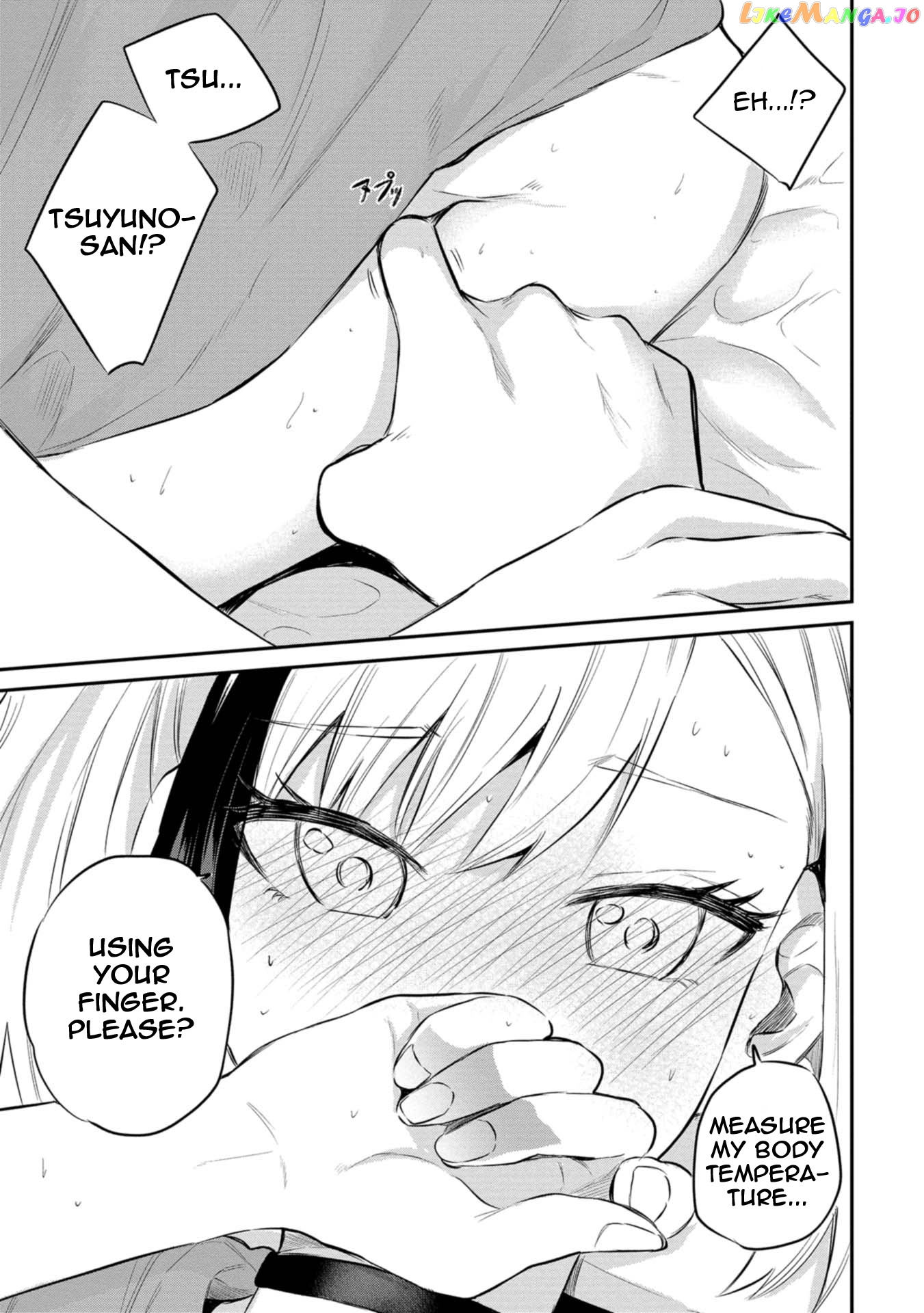 Misetagari No Tsuyuno-Chan chapter 27 - page 17