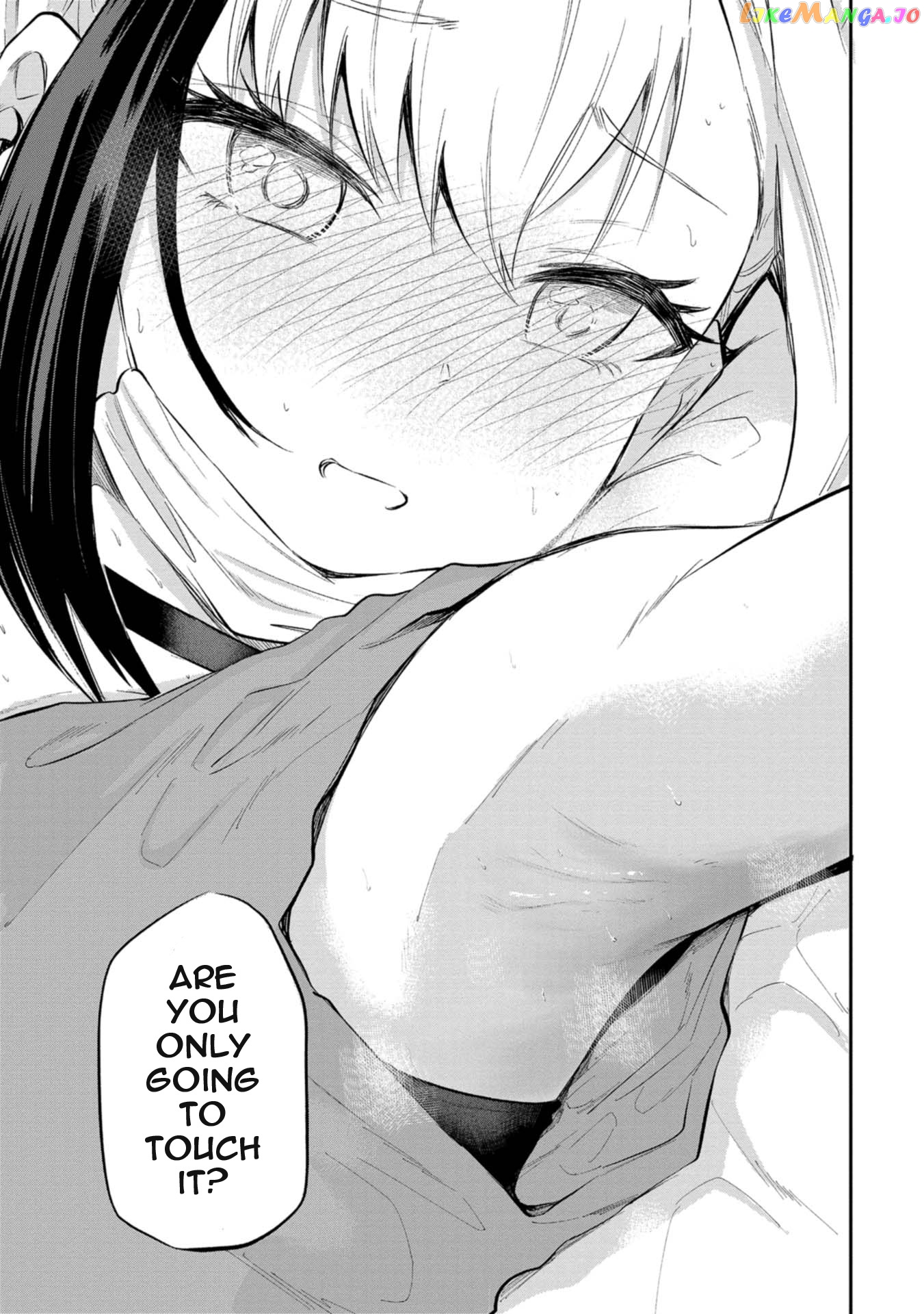 Misetagari No Tsuyuno-Chan chapter 27 - page 21