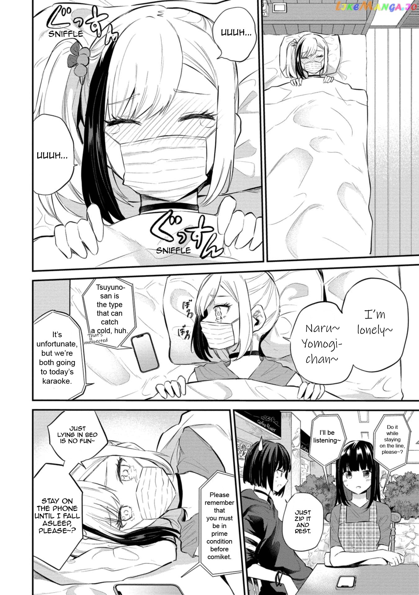 Misetagari No Tsuyuno-Chan chapter 27 - page 4
