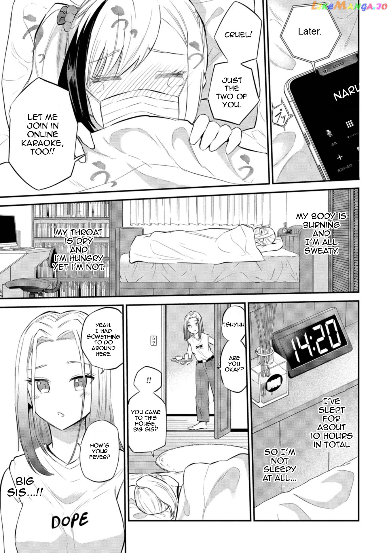 Misetagari No Tsuyuno-Chan chapter 27 - page 5