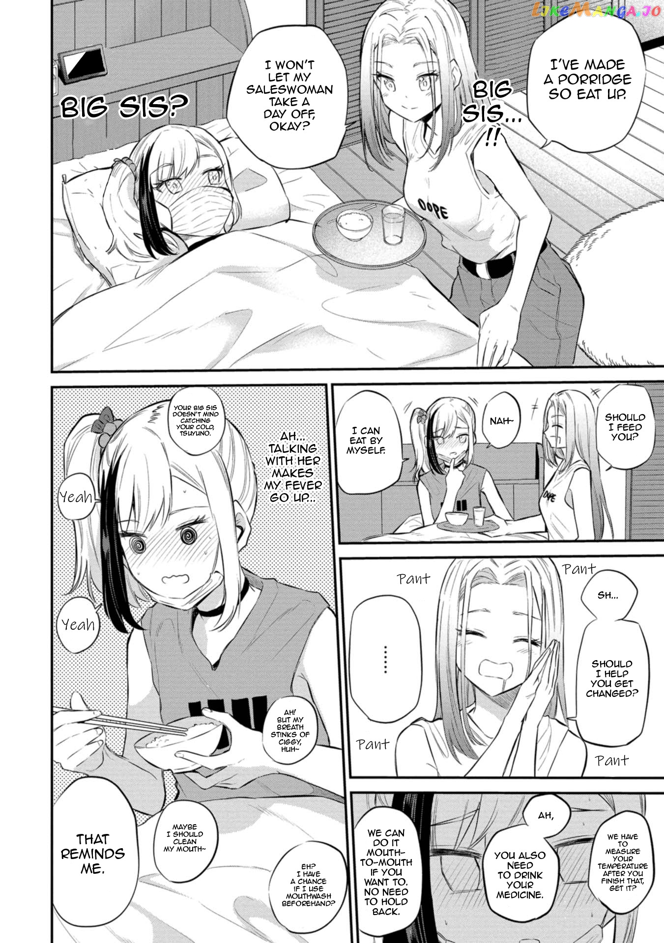 Misetagari No Tsuyuno-Chan chapter 27 - page 6