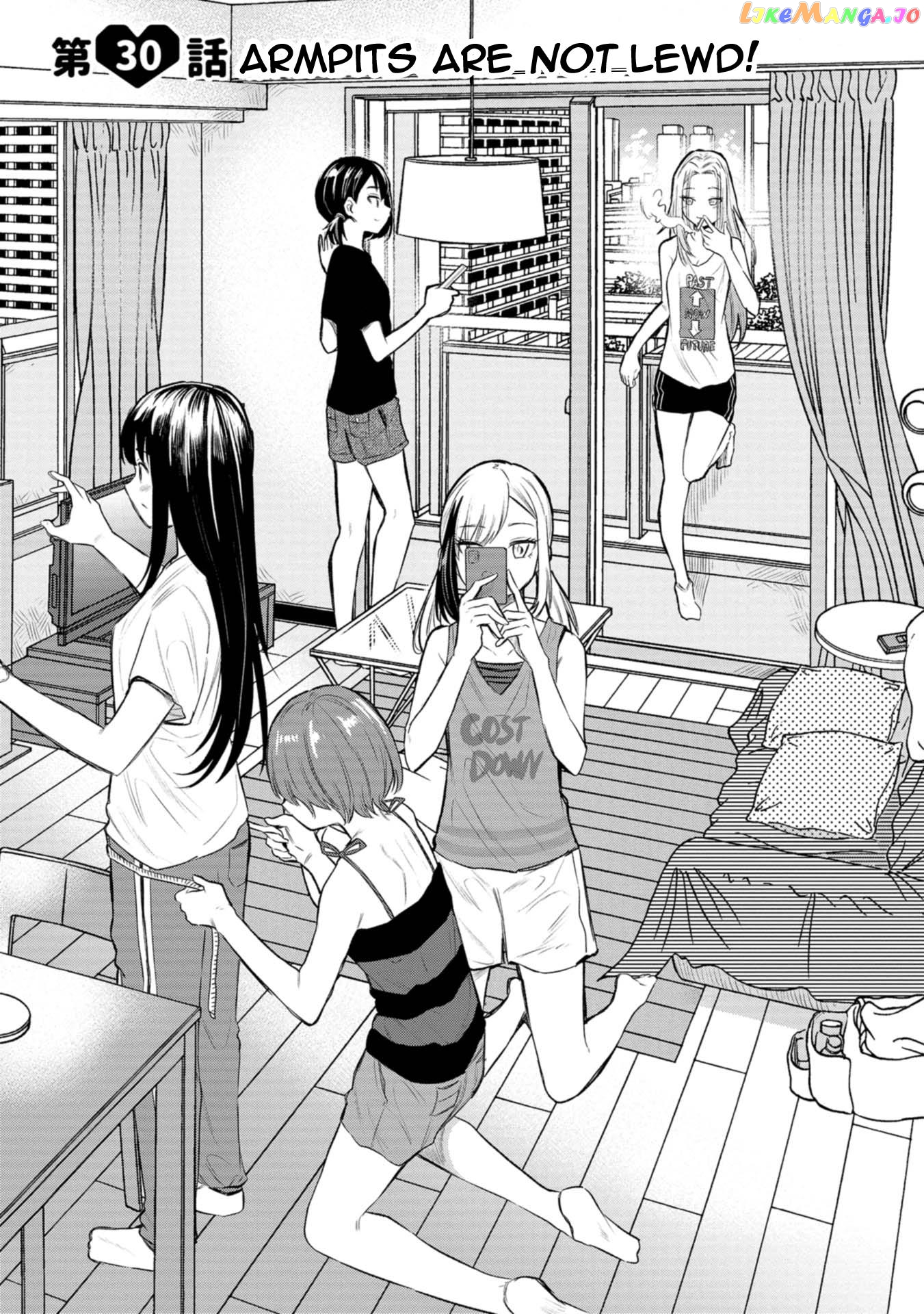 Misetagari No Tsuyuno-Chan chapter 30 - page 1