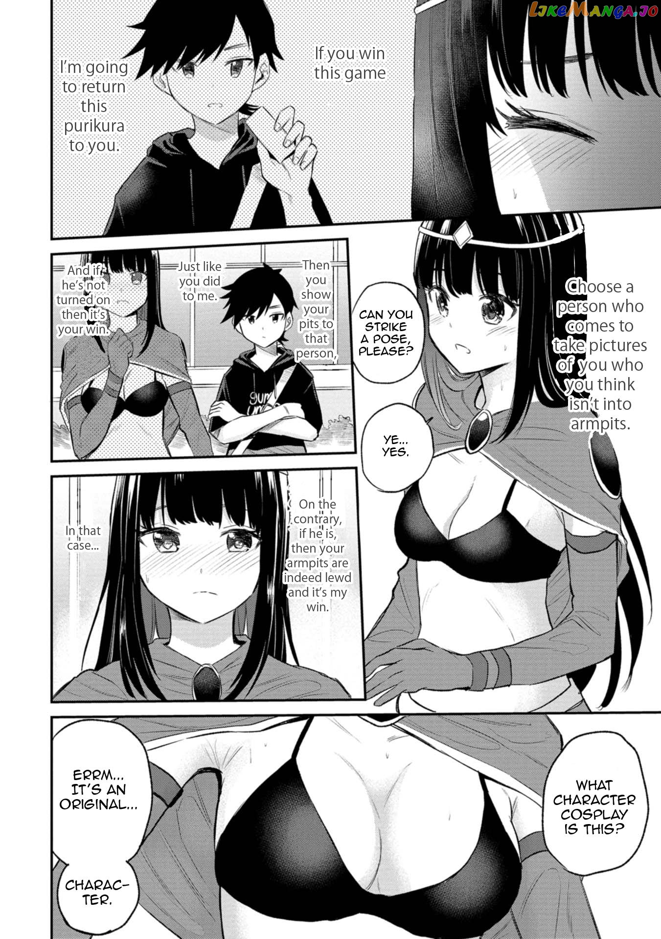 Misetagari No Tsuyuno-Chan chapter 30 - page 14