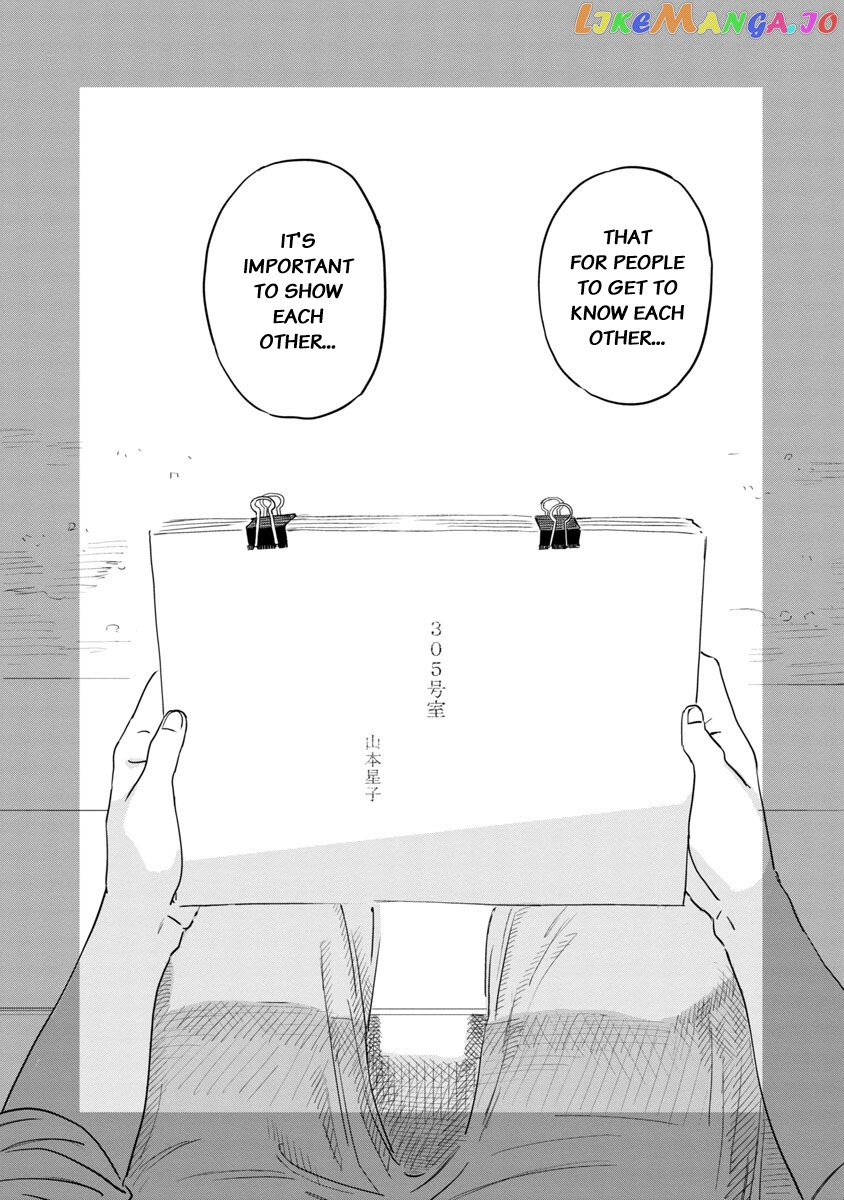 Tonari No Onee-San Ga Suki chapter 31 - page 7