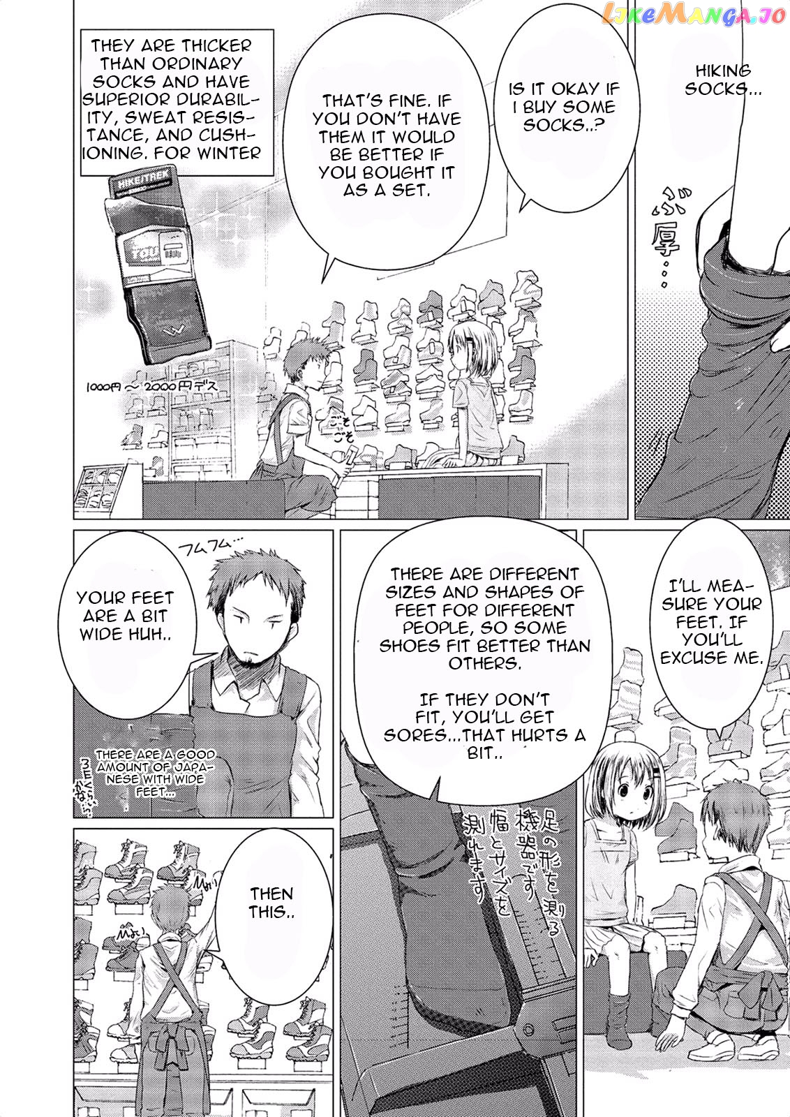 Yama No Susume chapter 49 - page 20