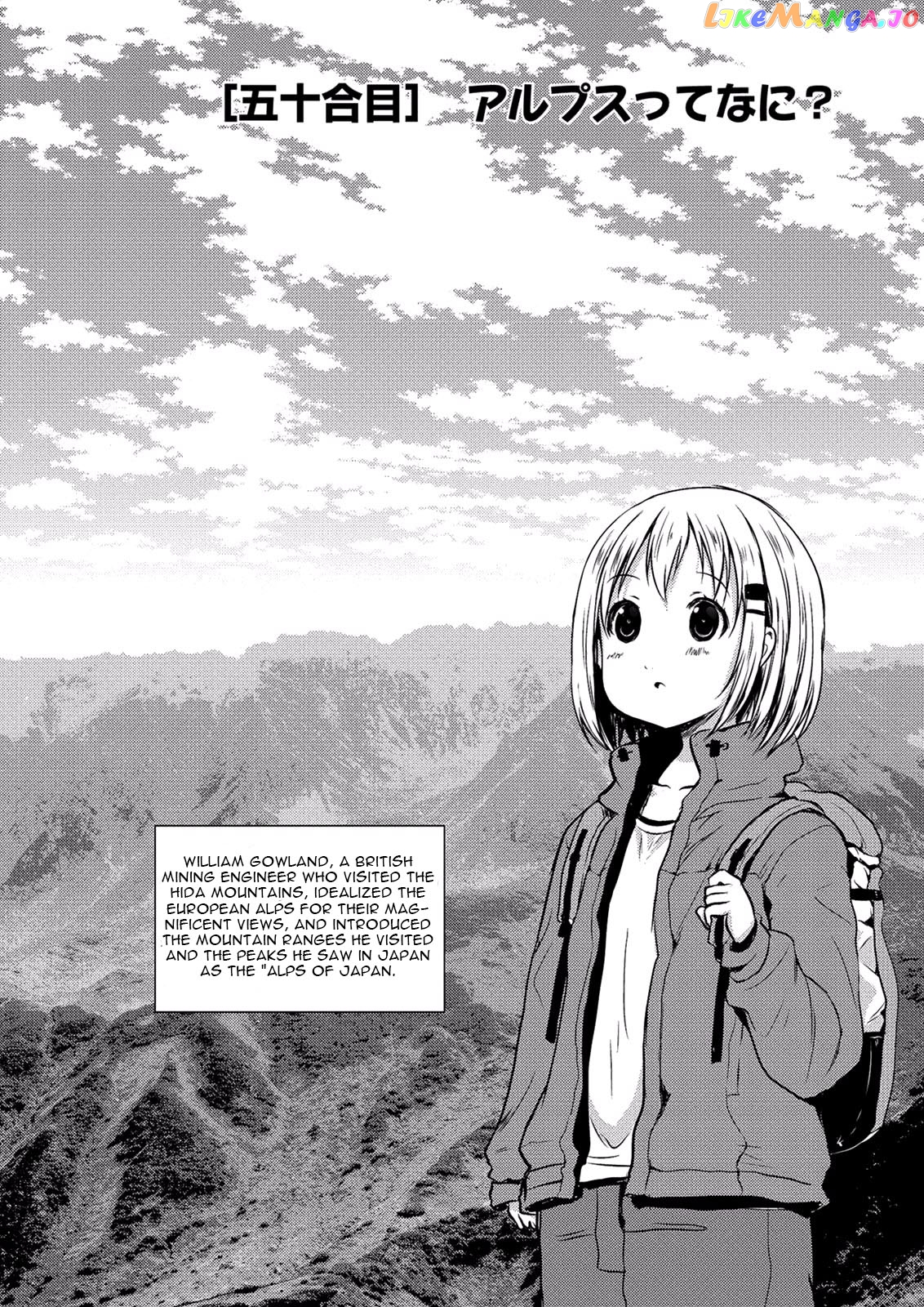 Yama No Susume chapter 50 - page 3