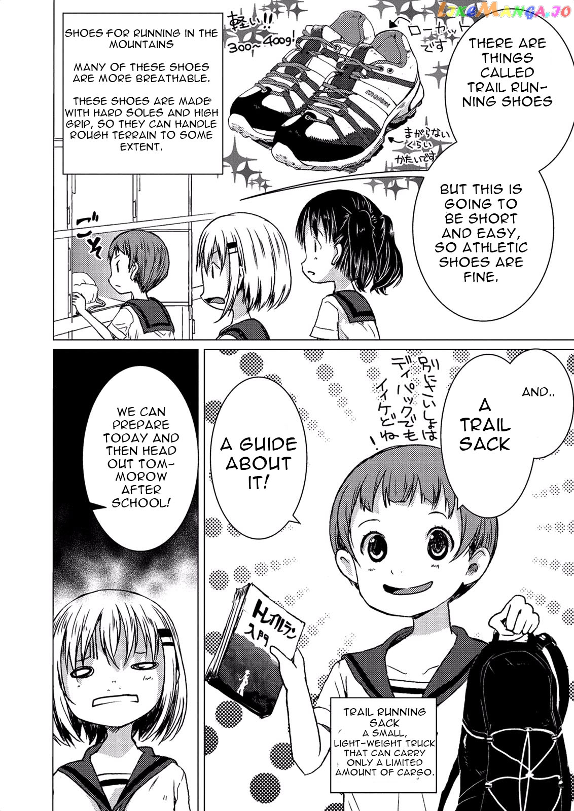 Yama No Susume chapter 51 - page 6