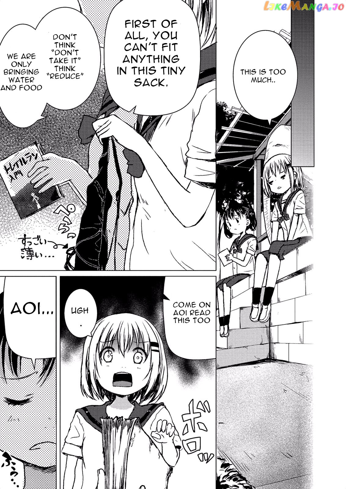 Yama No Susume chapter 51 - page 7