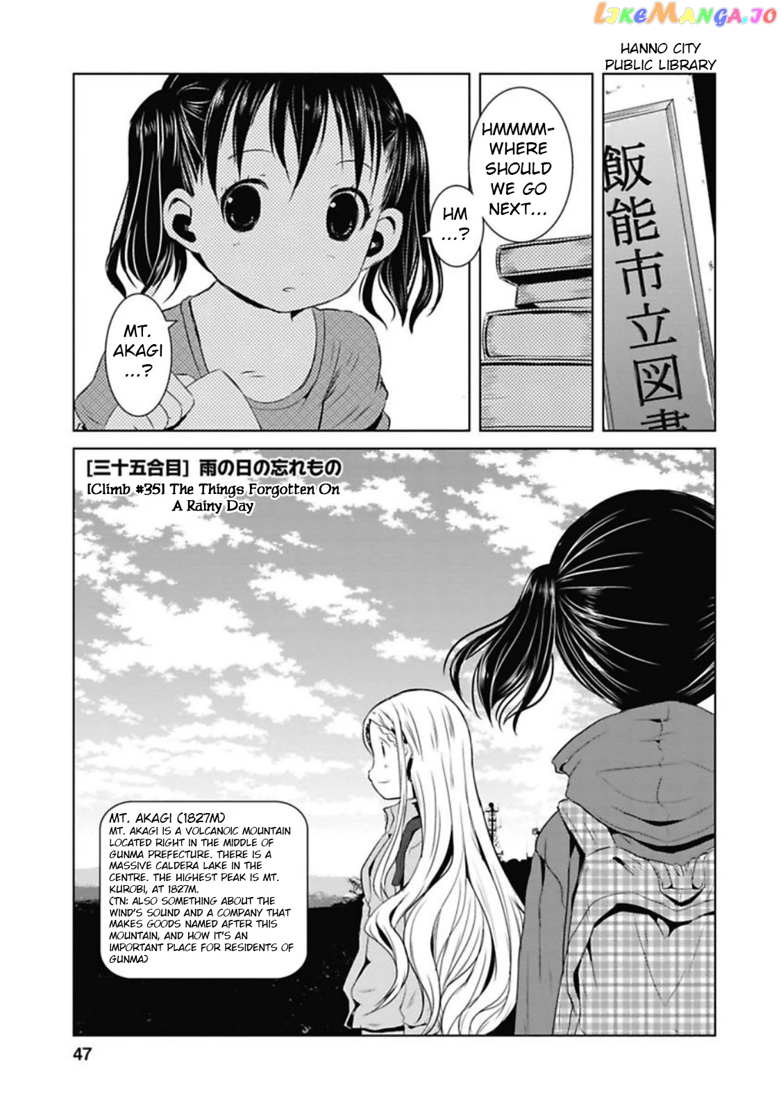 Yama No Susume chapter 35 - page 1