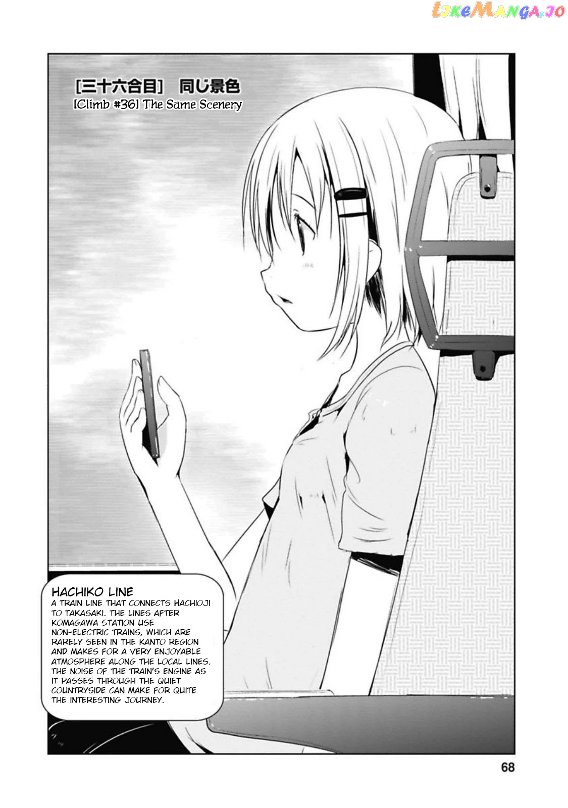 Yama No Susume chapter 36 - page 2