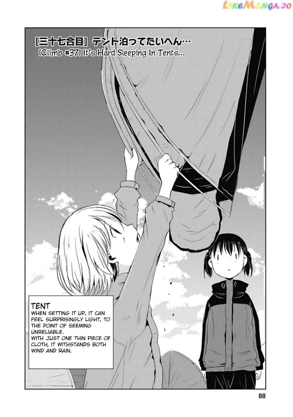 Yama No Susume chapter 37 - page 2