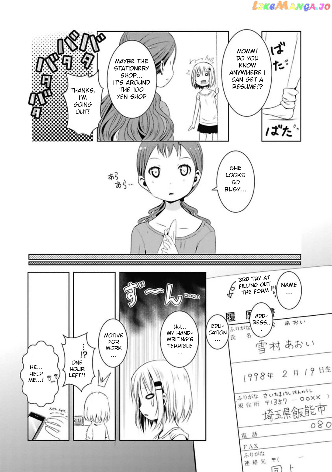 Yama No Susume chapter 38 - page 6