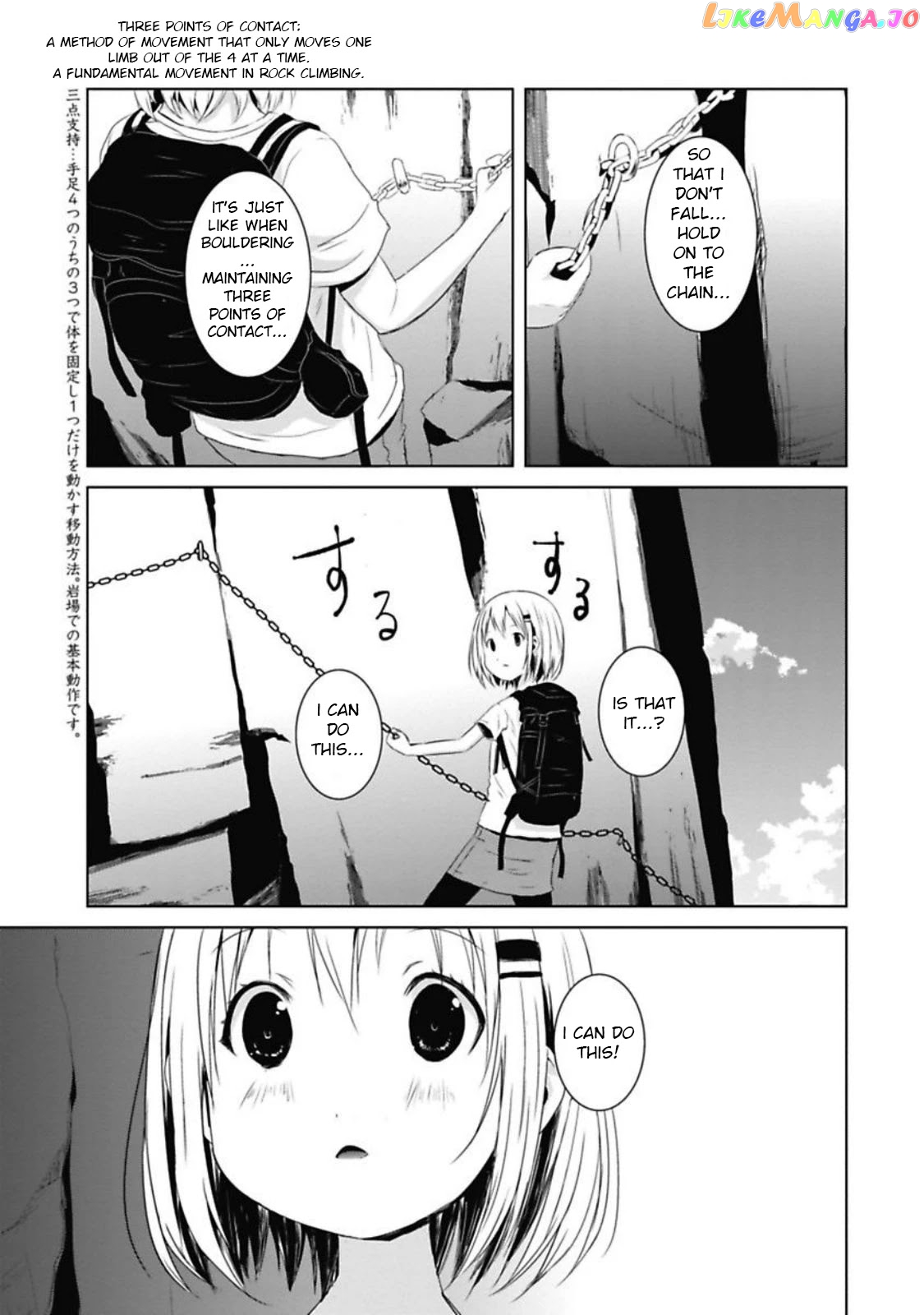Yama No Susume chapter 40 - page 11