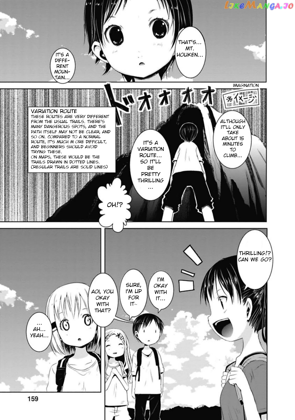 Yama No Susume chapter 40 - page 3