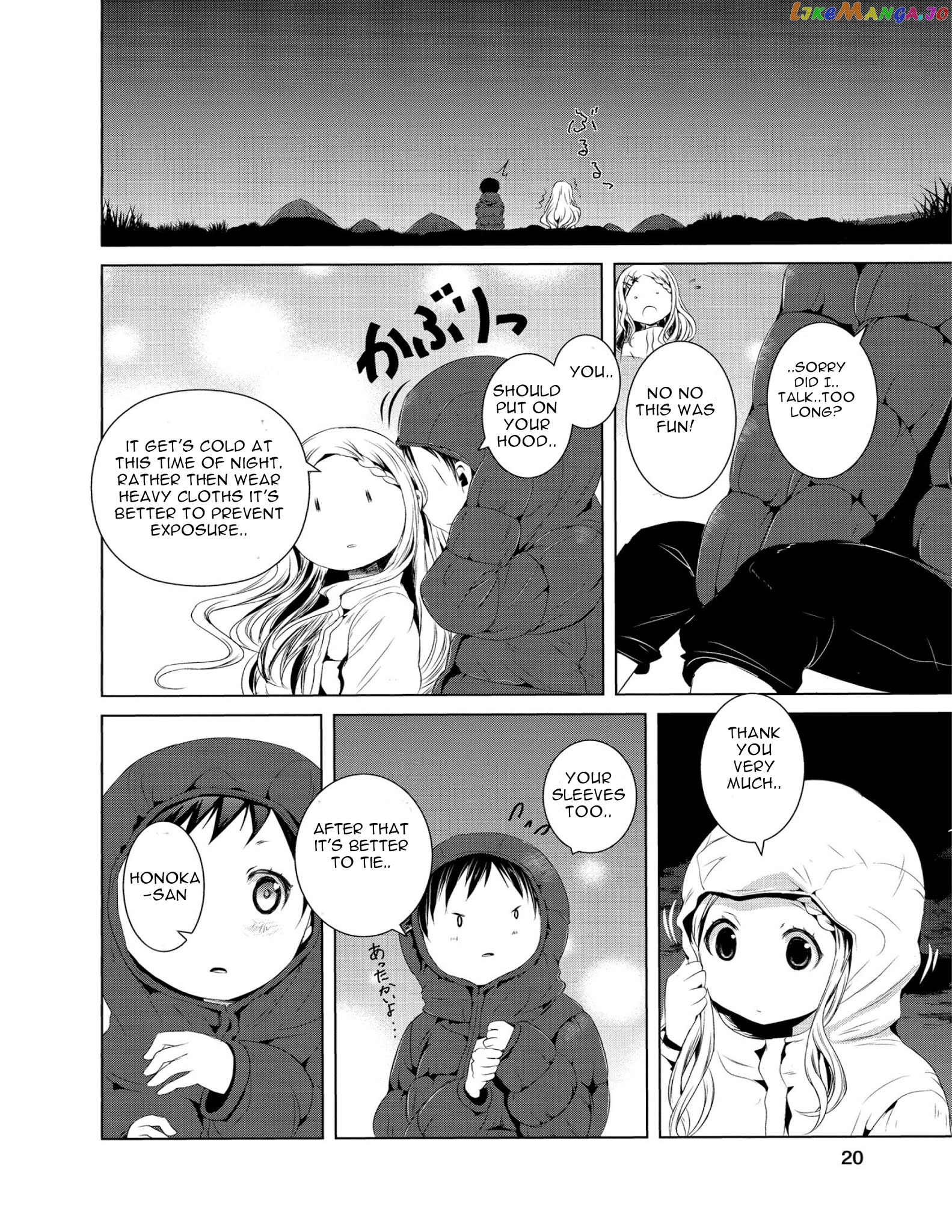 Yama No Susume chapter 41 - page 22