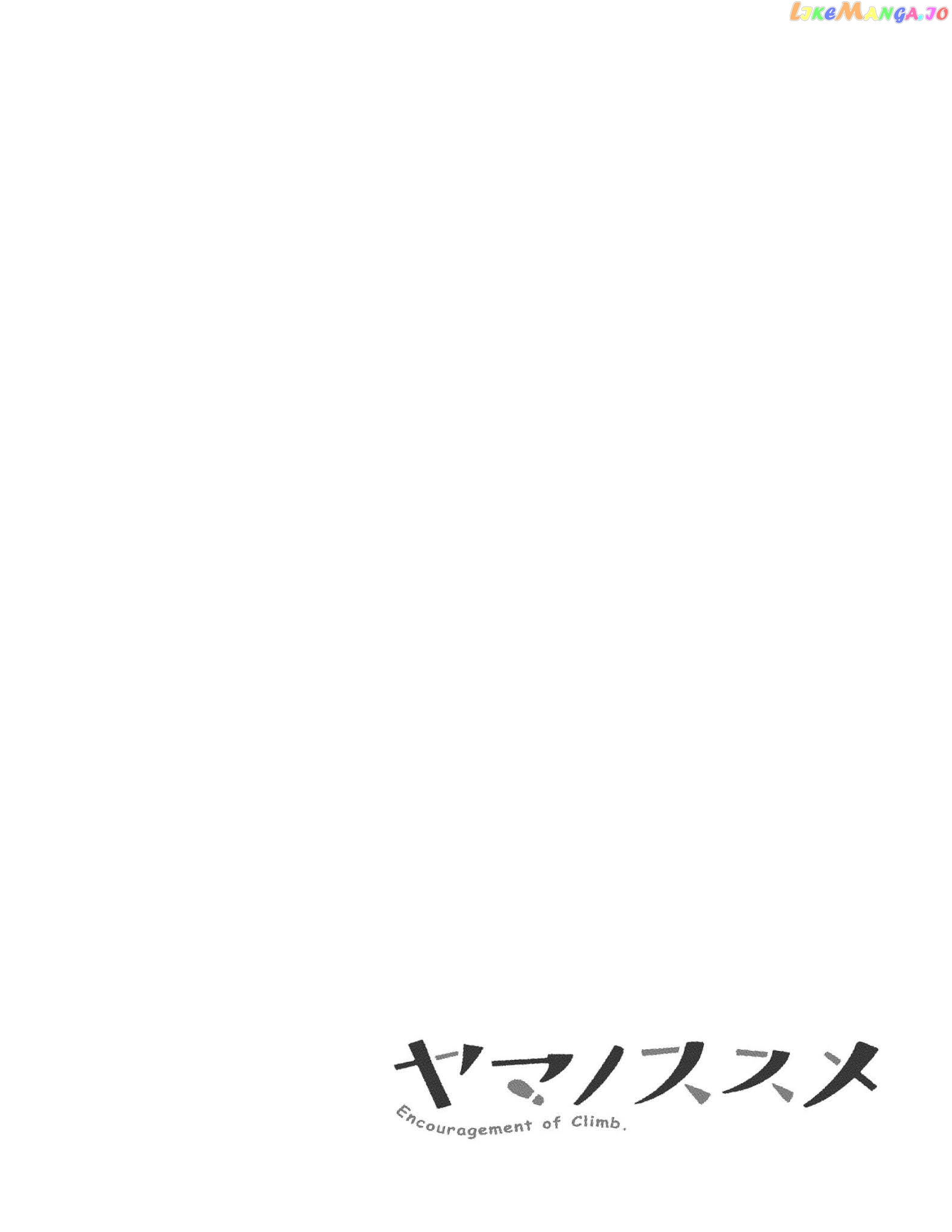 Yama No Susume chapter 41 - page 26