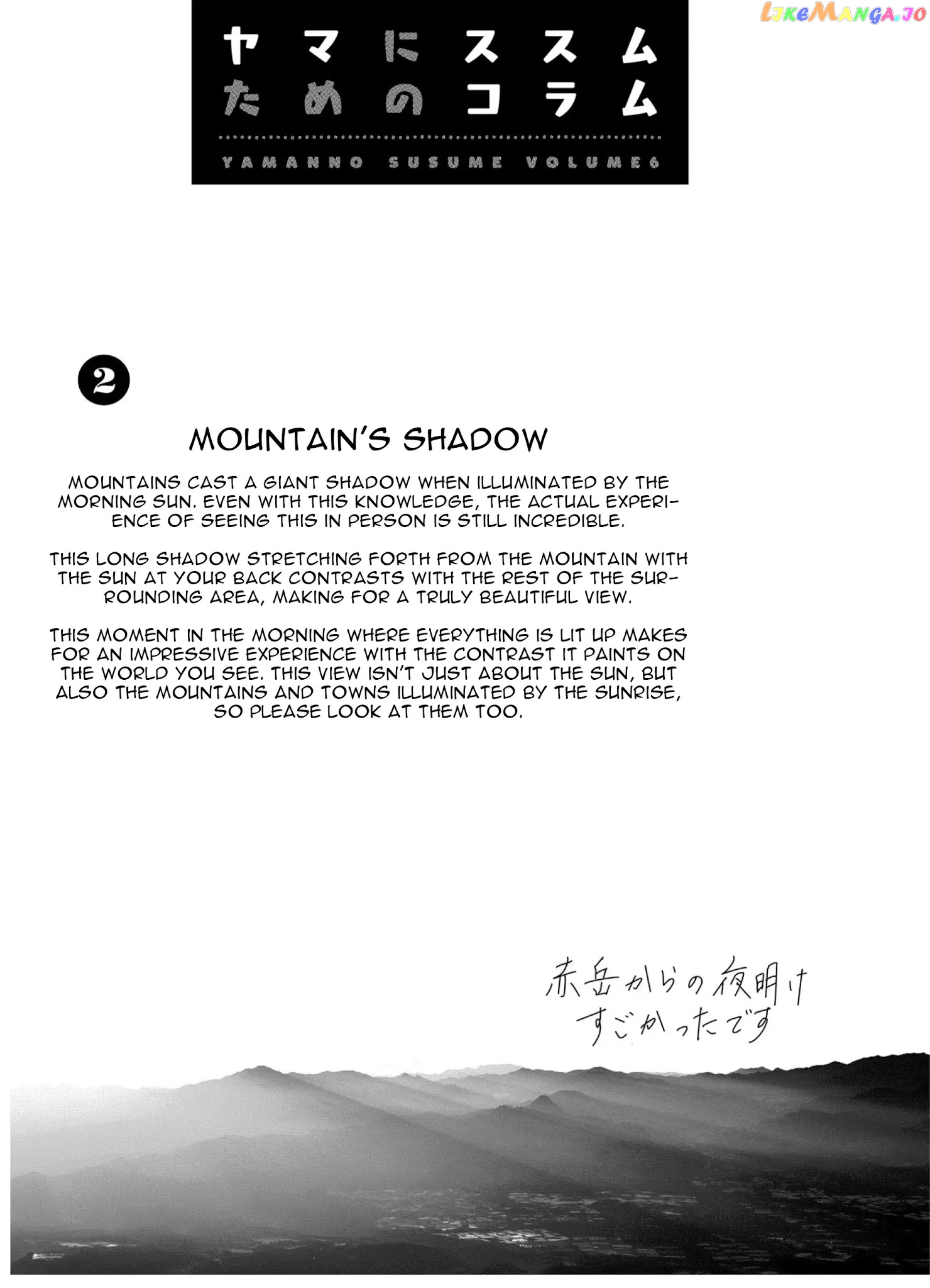 Yama No Susume chapter 42 - page 12
