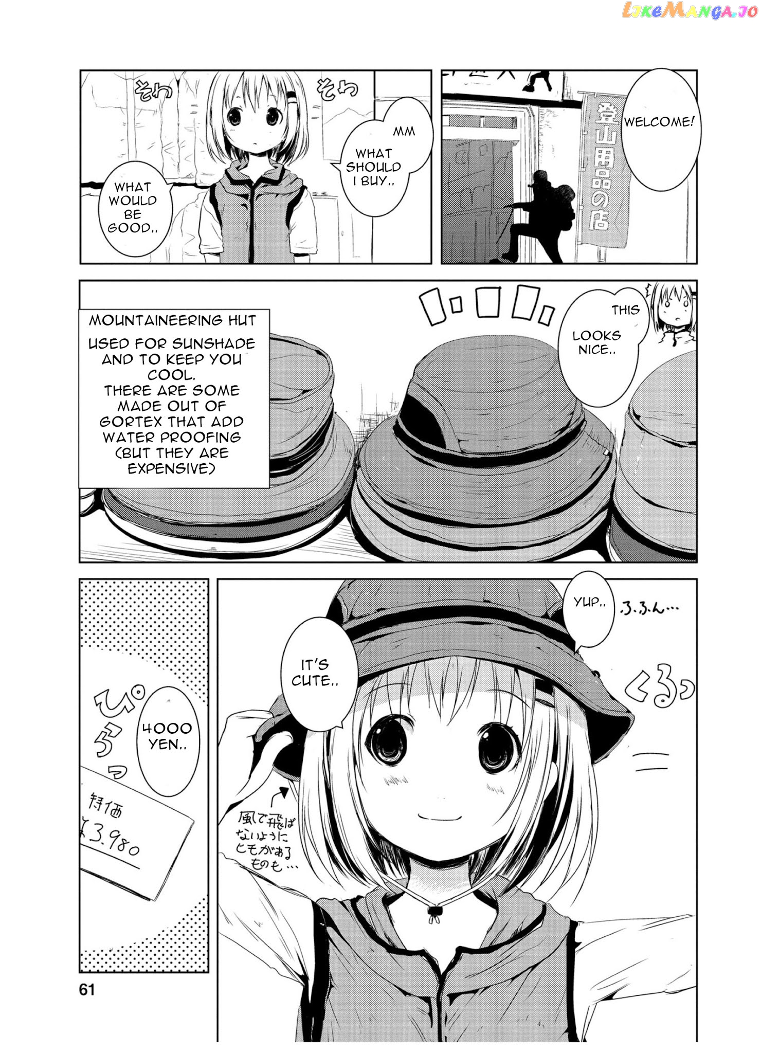 Yama No Susume chapter 44 - page 3