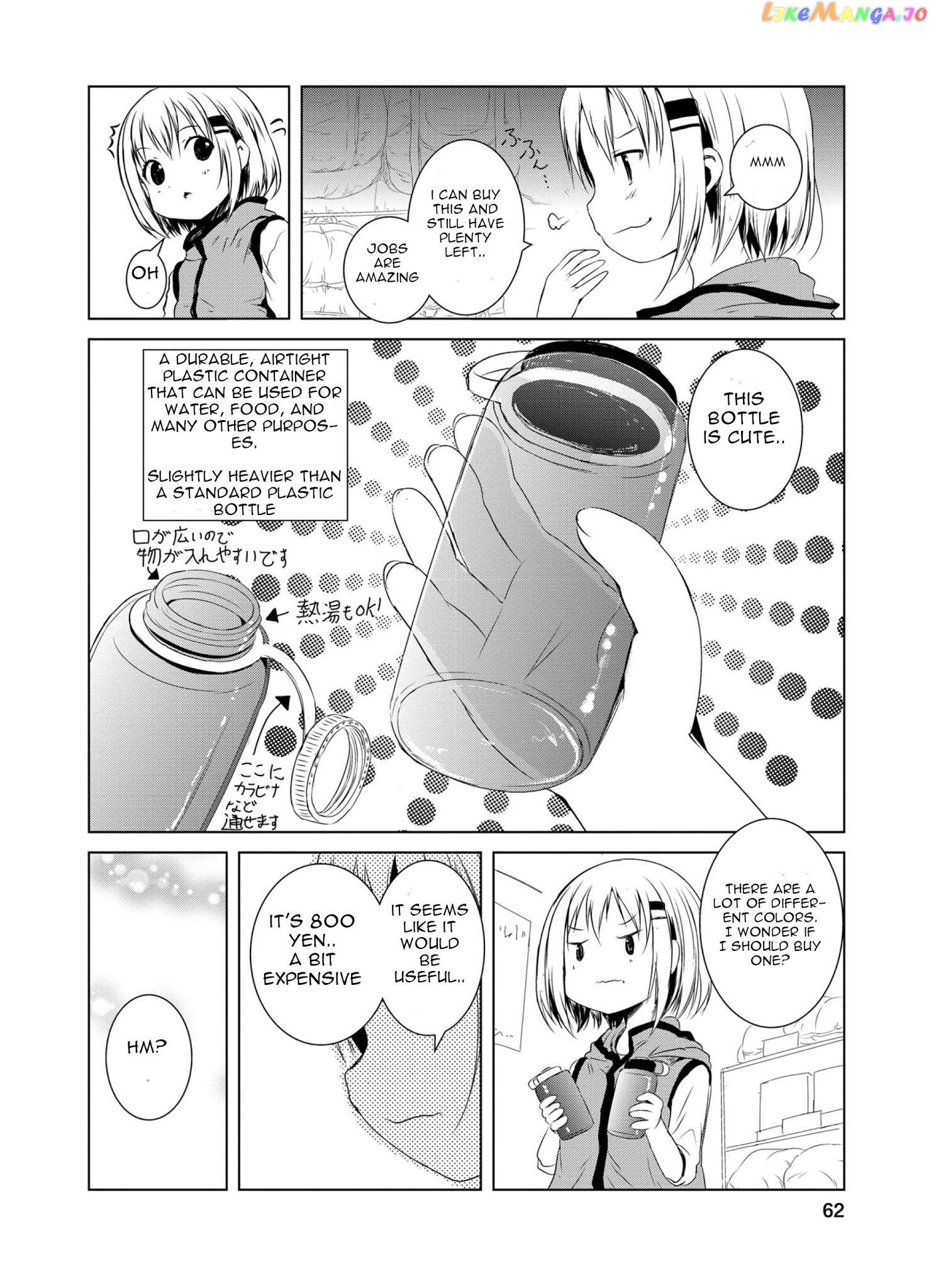 Yama No Susume chapter 44 - page 4
