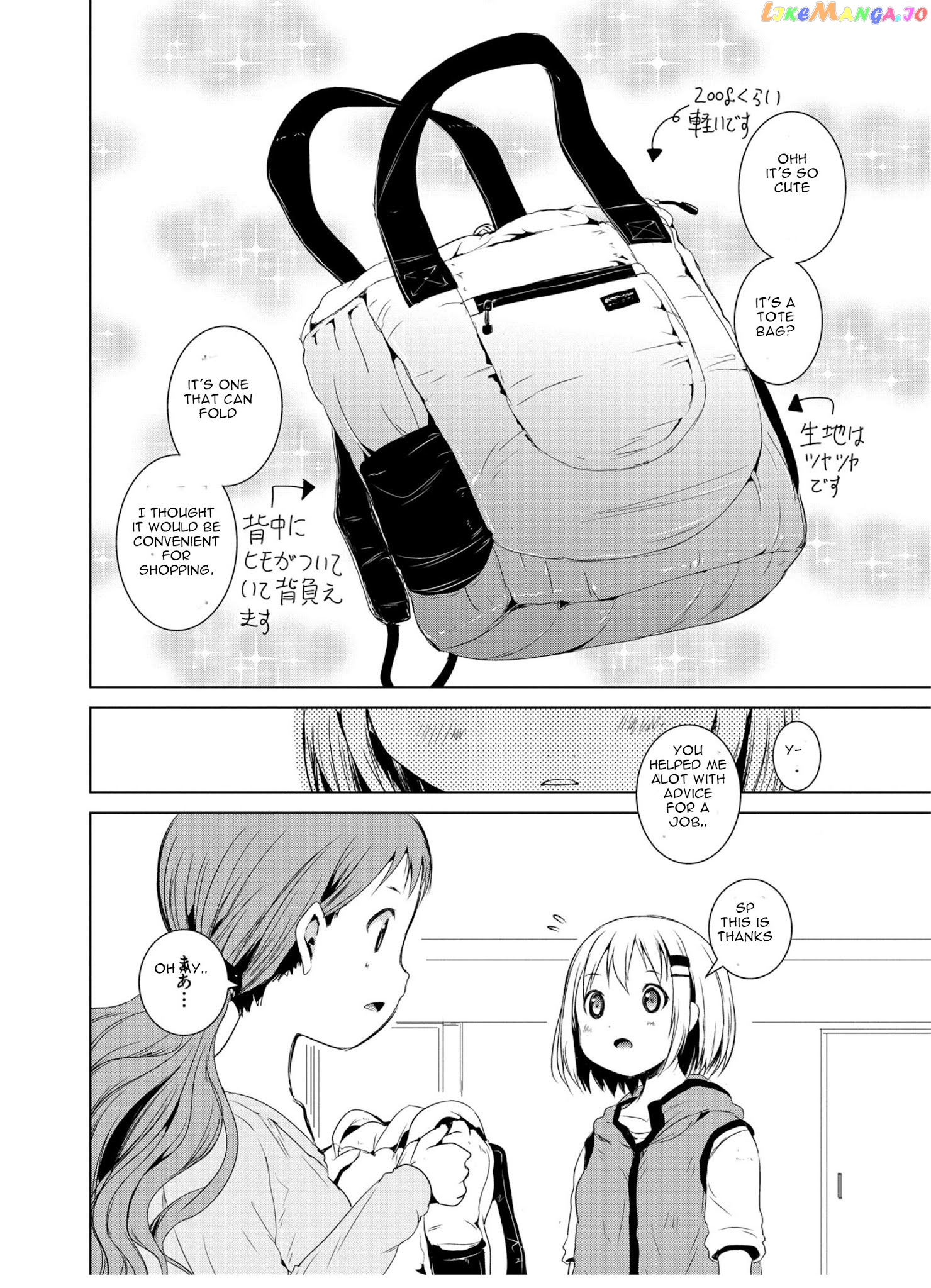 Yama No Susume chapter 44 - page 8