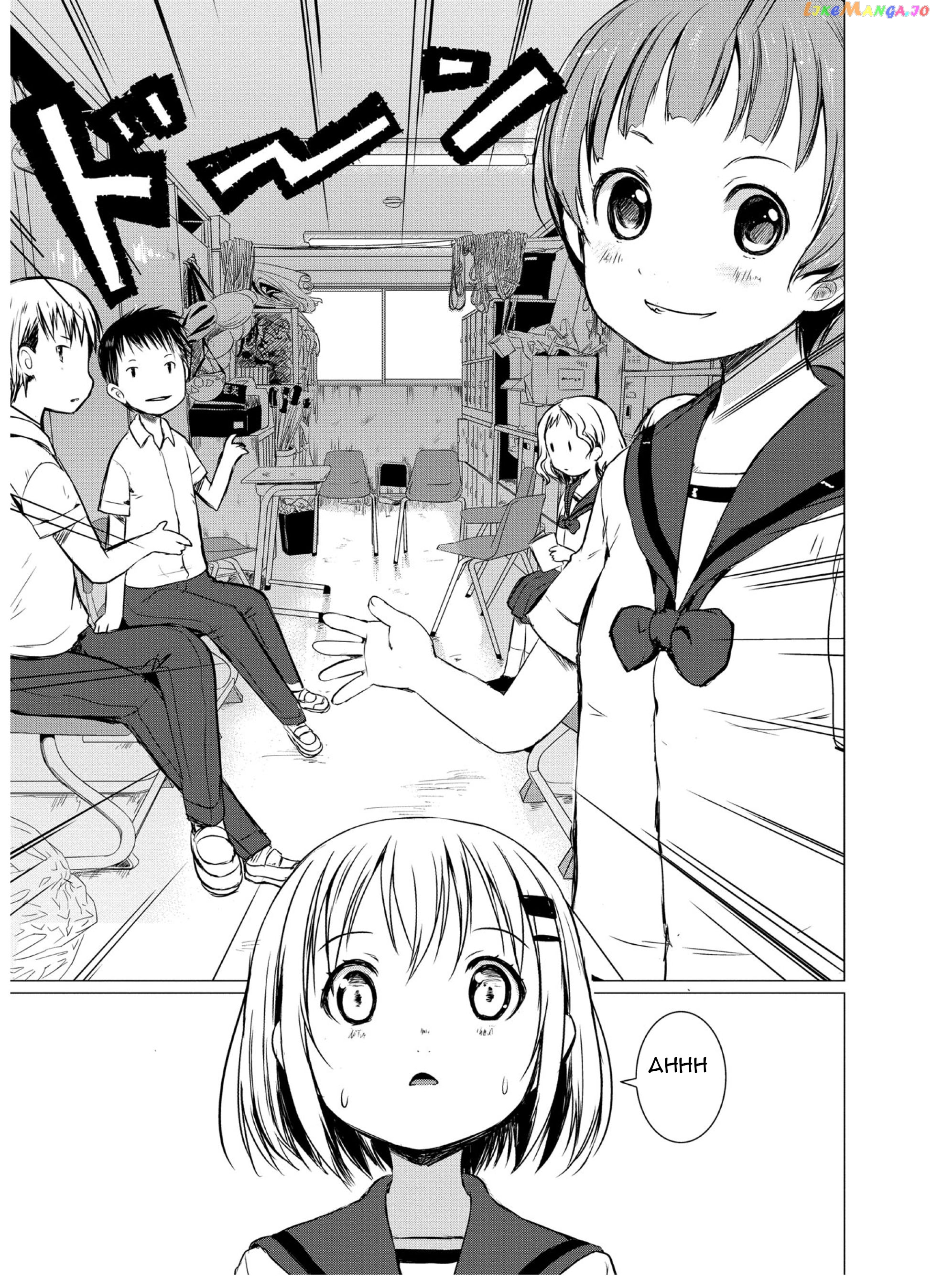 Yama No Susume chapter 46 - page 8