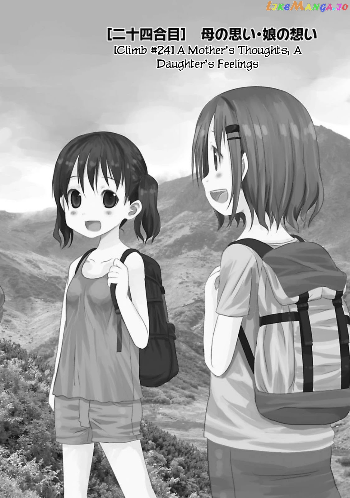 Yama No Susume chapter 24 - page 6