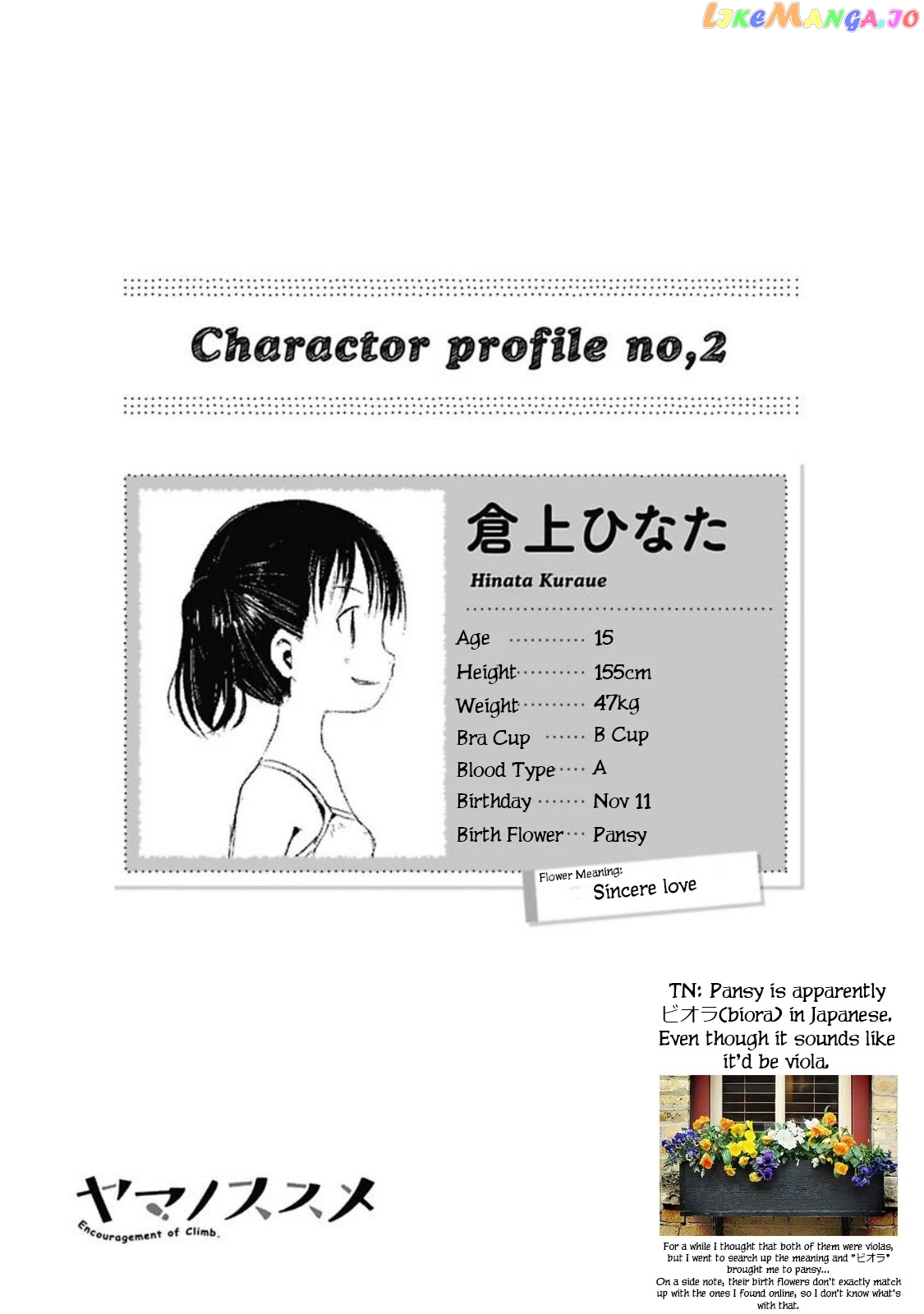 Yama No Susume chapter 25 - page 24