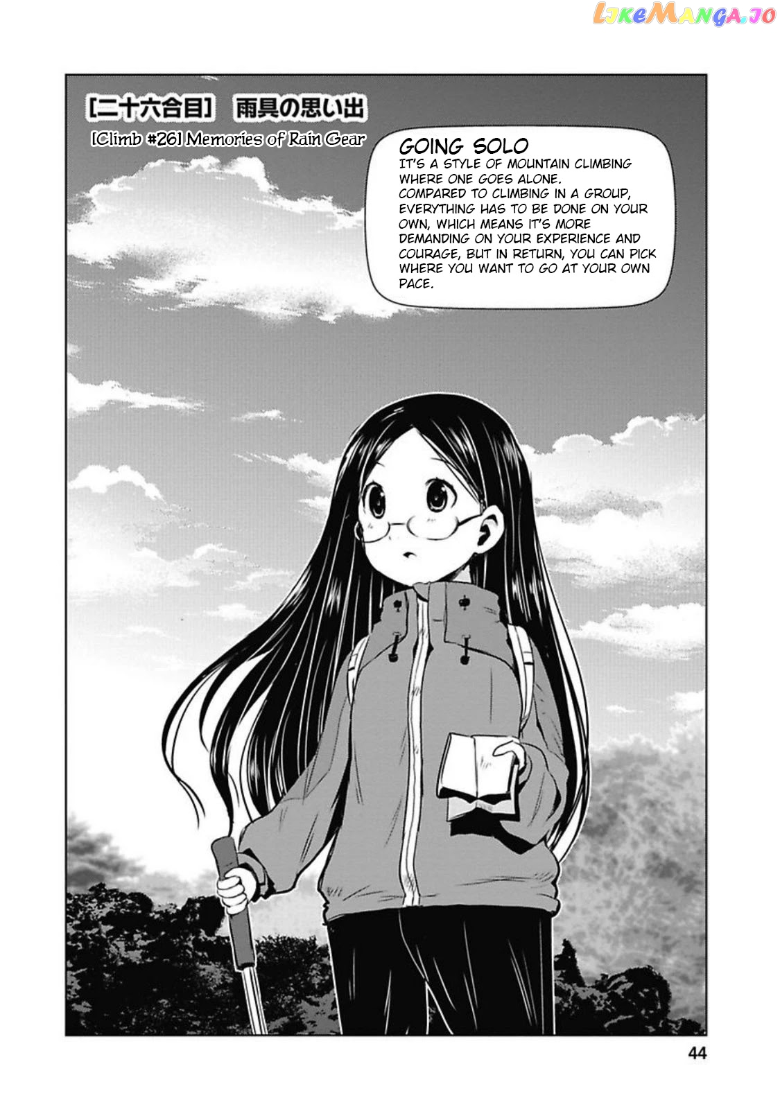 Yama No Susume chapter 26 - page 2