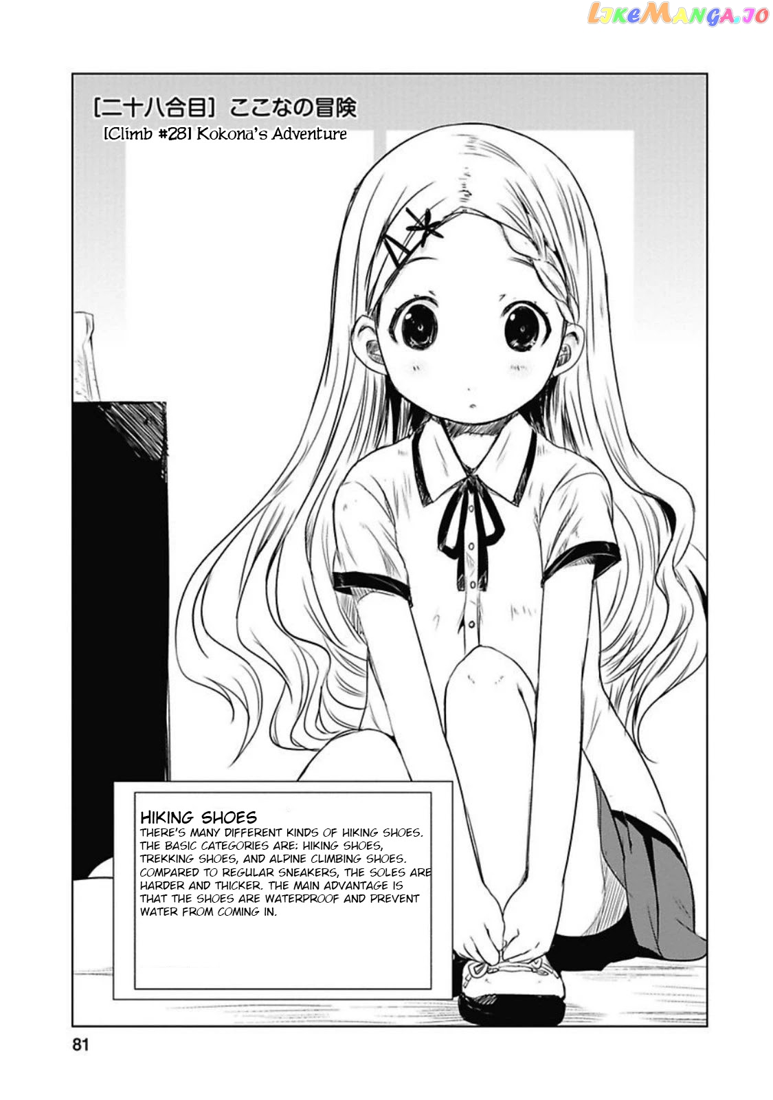 Yama No Susume chapter 28 - page 3