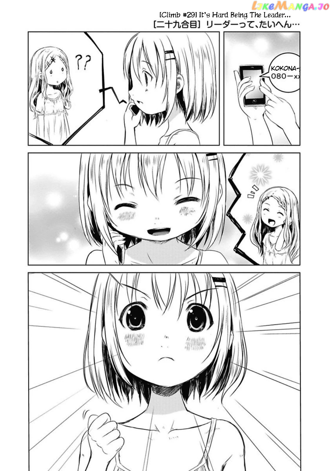 Yama No Susume chapter 29 - page 2