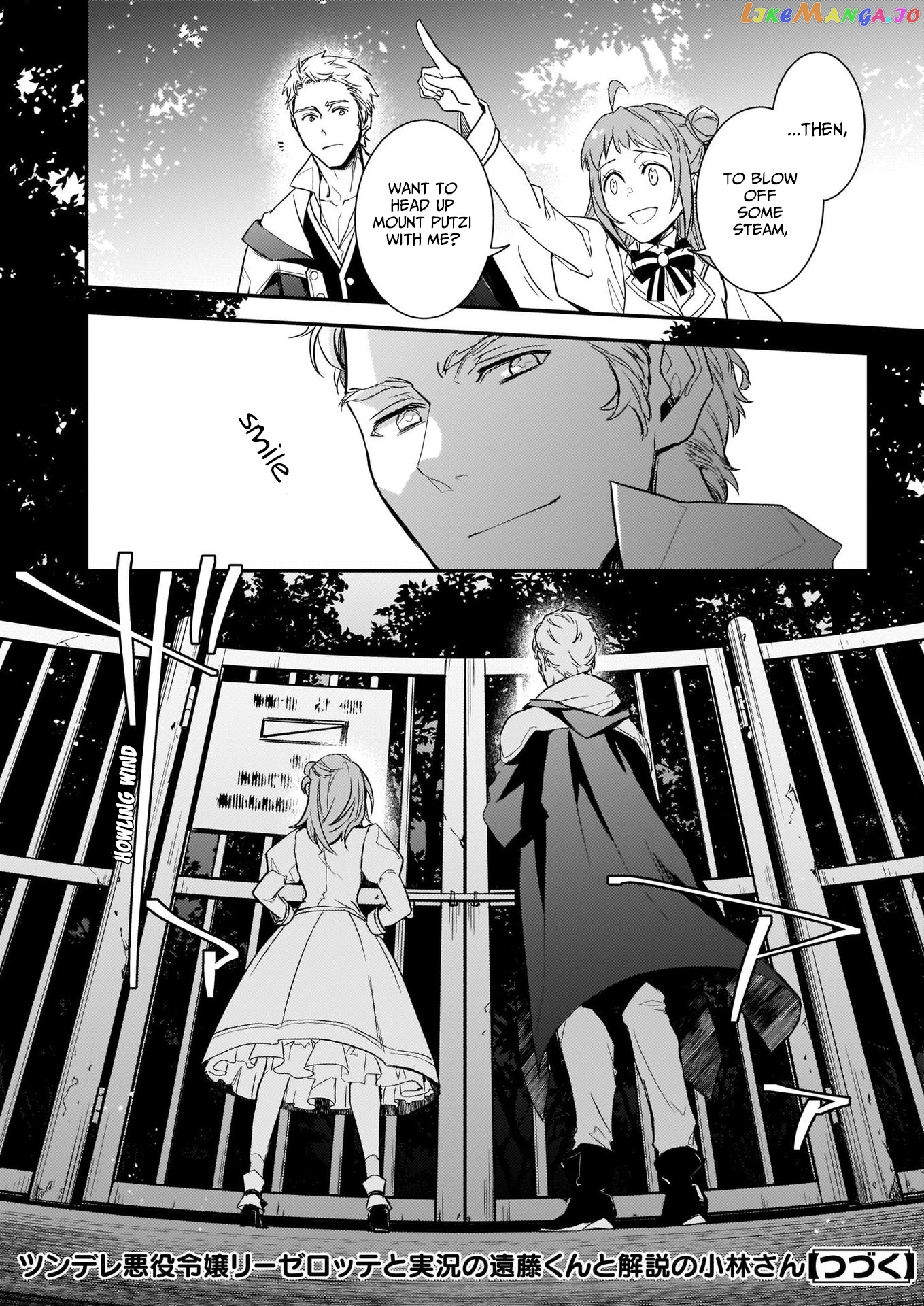 Endo and Kobayashi's Live Commentary on the Villainess chapter 7.1 - page 18