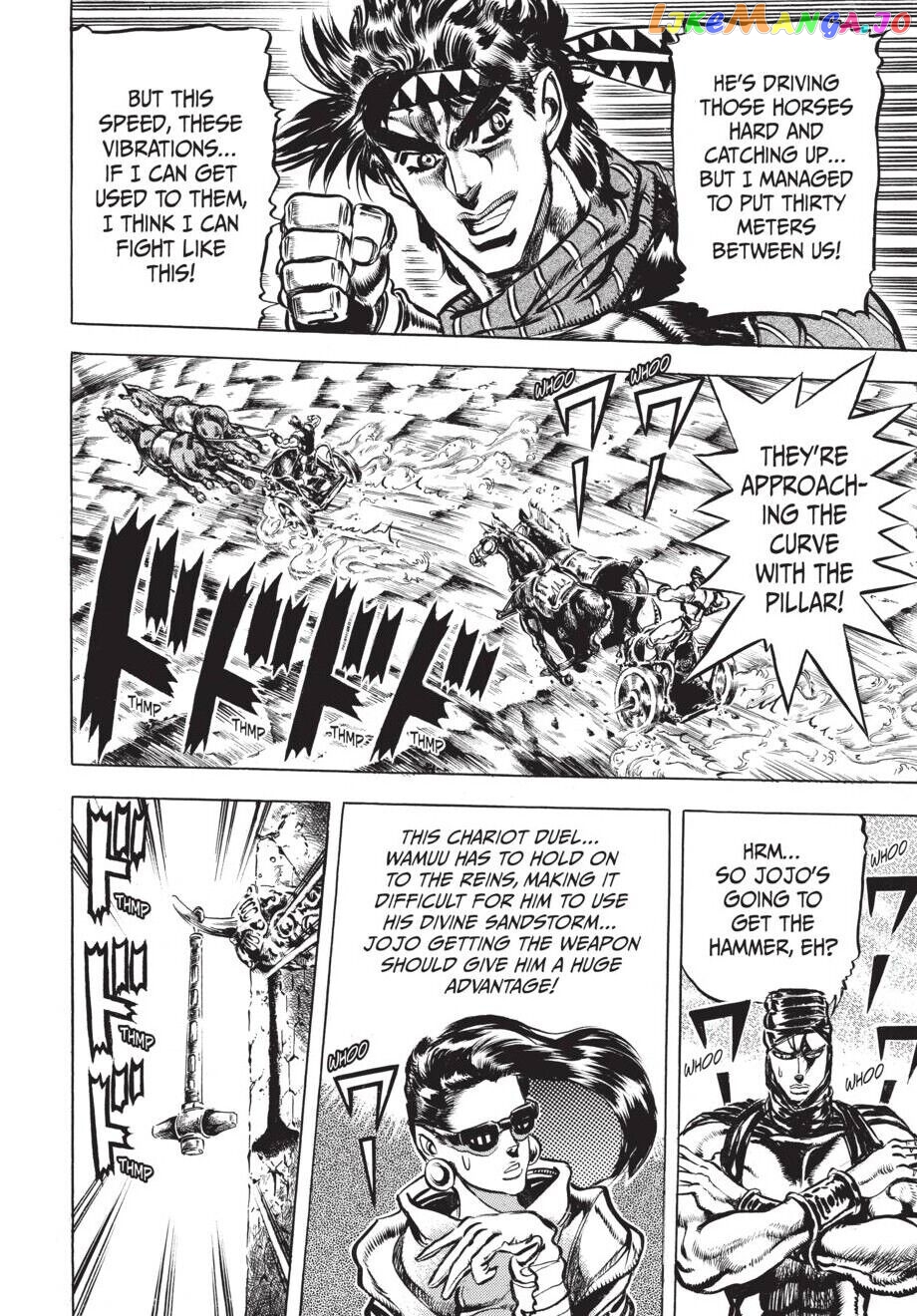 Jojo's Bizarre Adventure Part 2: Battle Tendency chapter 54 - page 17