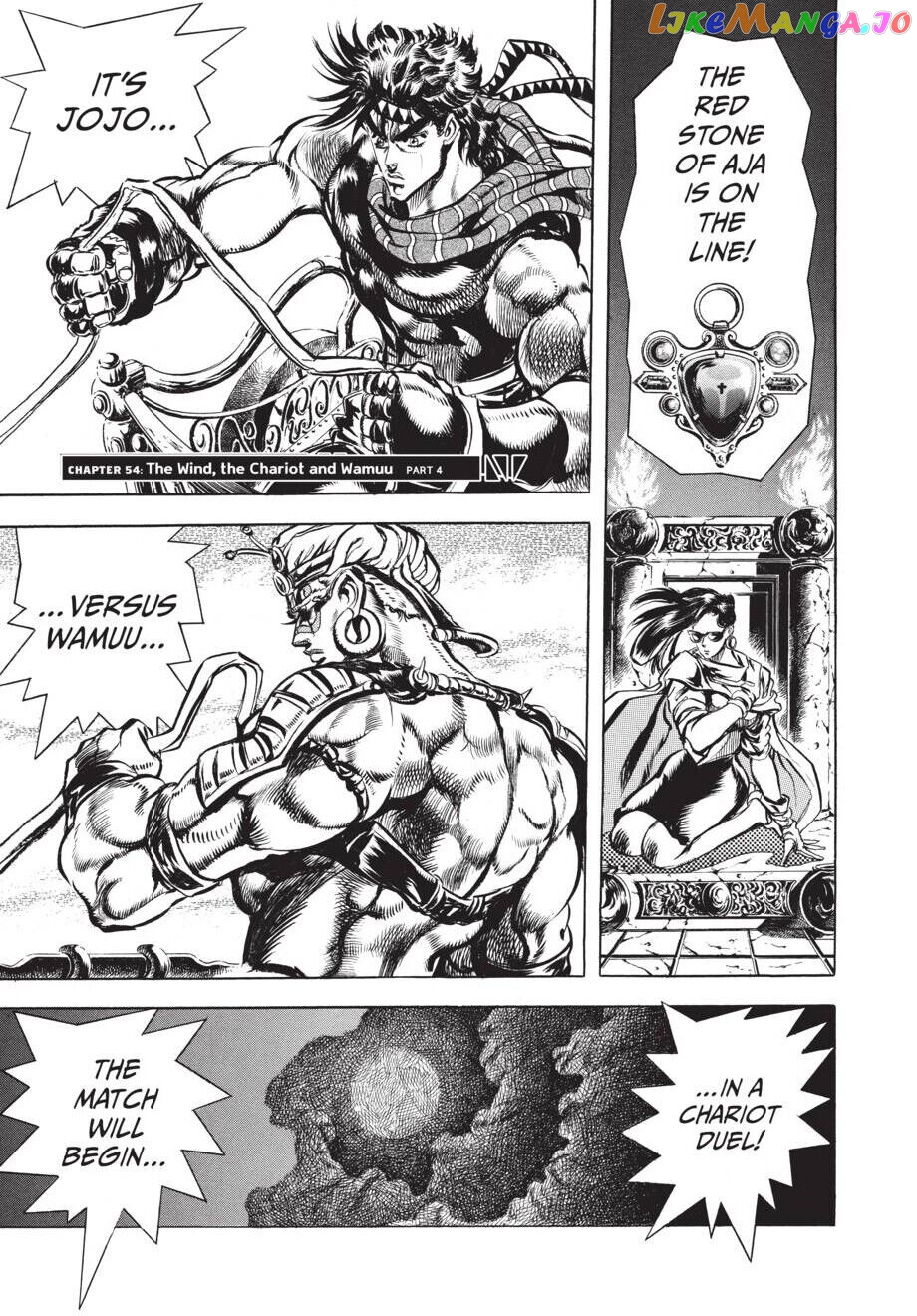 Jojo's Bizarre Adventure Part 2: Battle Tendency chapter 54 - page 2