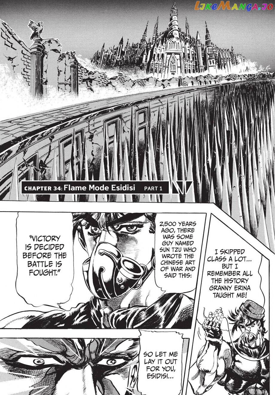 Jojo's Bizarre Adventure Part 2: Battle Tendency chapter 34 - page 4