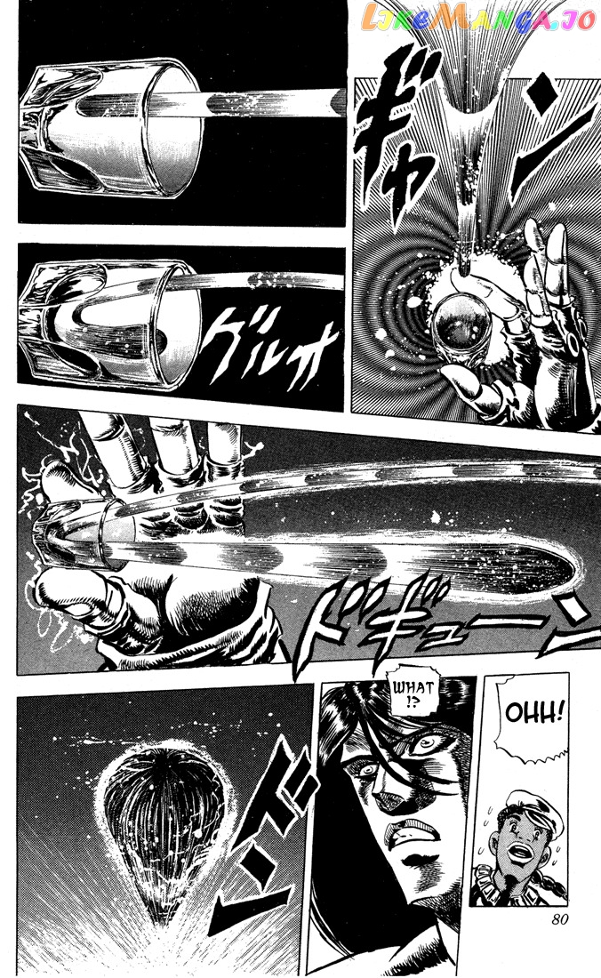 Jojo's Bizarre Adventure Part 2: Battle Tendency chapter 7 - page 15