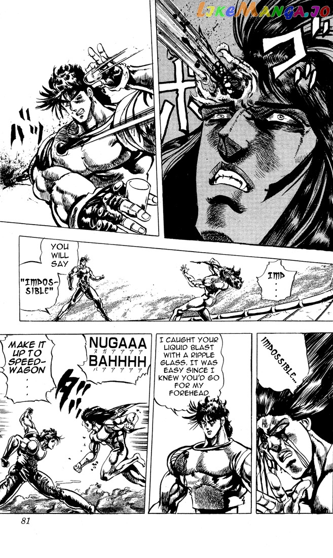 Jojo's Bizarre Adventure Part 2: Battle Tendency chapter 7 - page 16