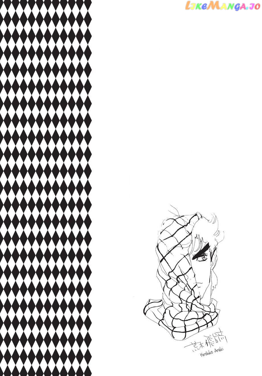 Jojo's Bizarre Adventure Part 2: Battle Tendency chapter 11 - page 21