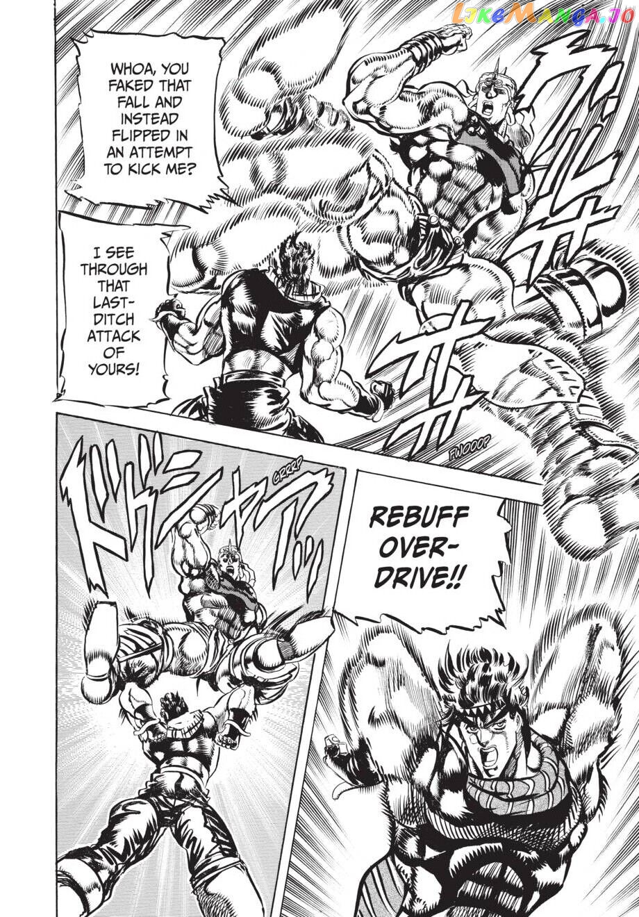 Jojo's Bizarre Adventure Part 2: Battle Tendency chapter 59 - page 5